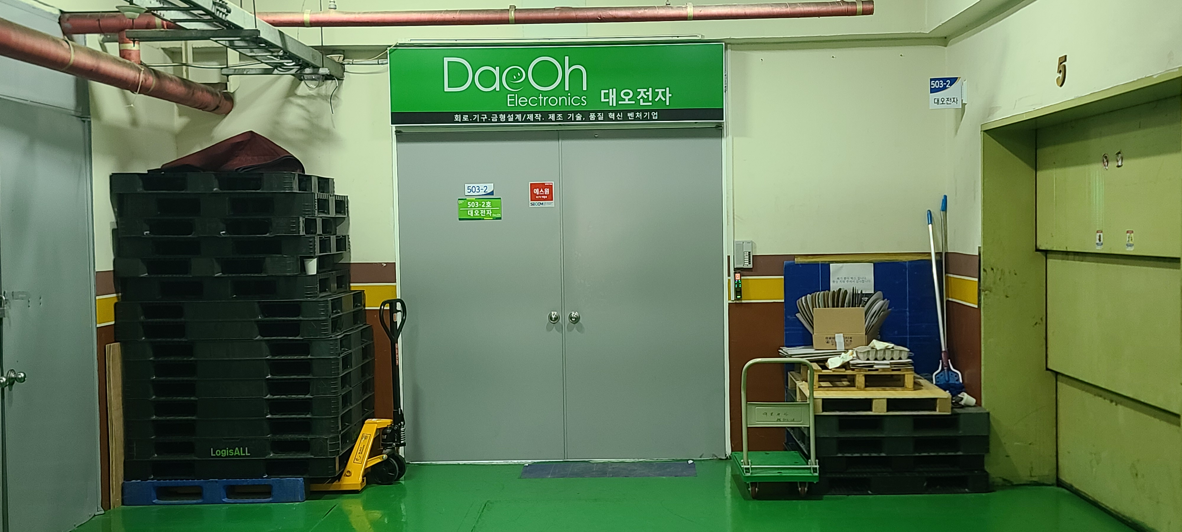 대오전자