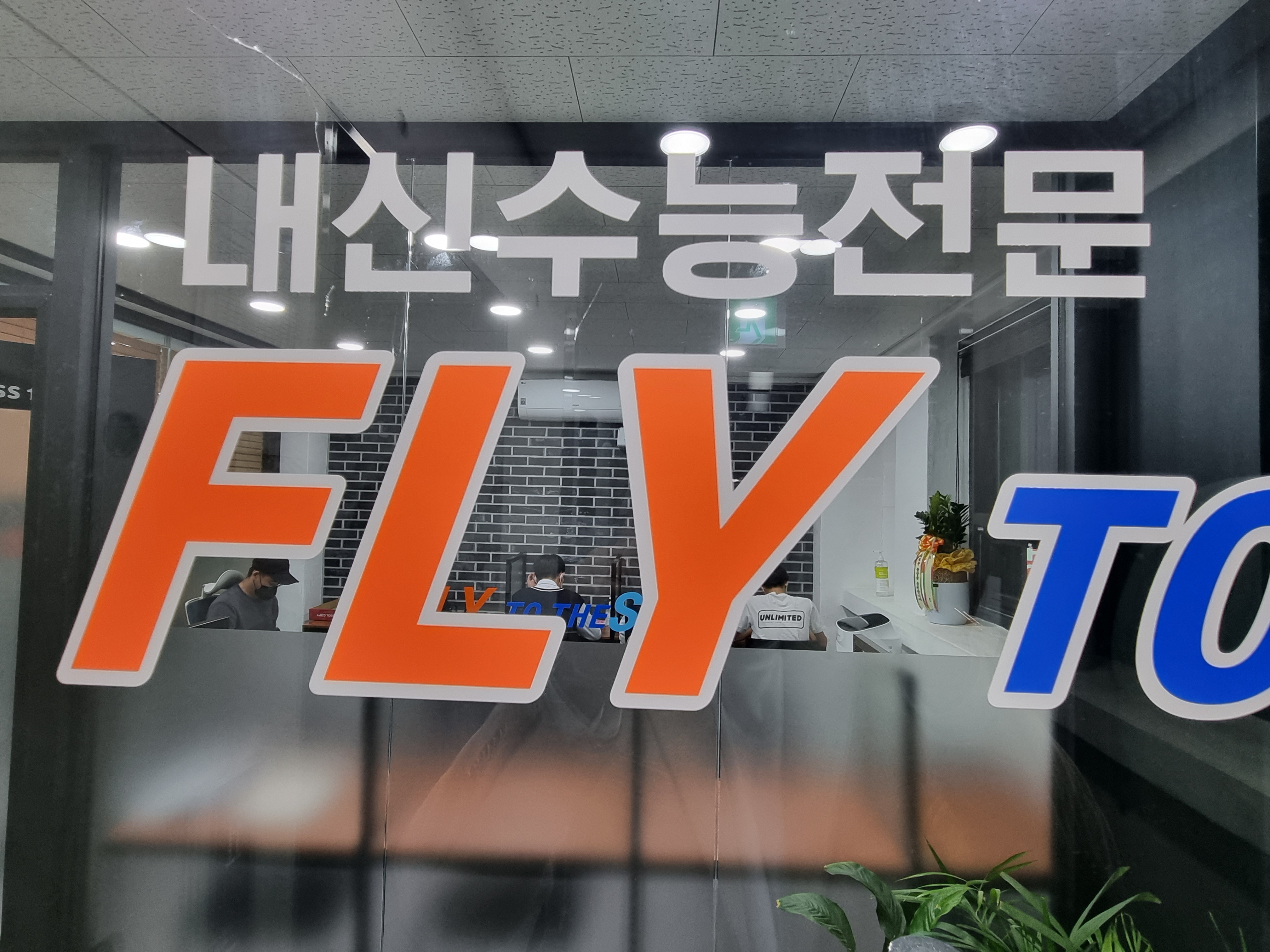 업체사진