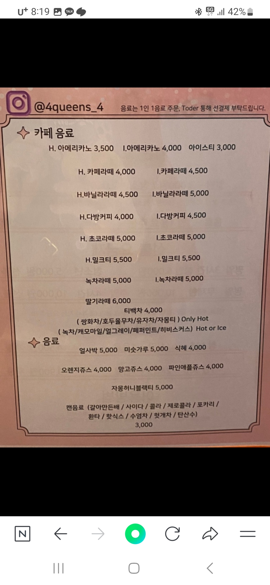 포퀸스보드게임카페 화정점