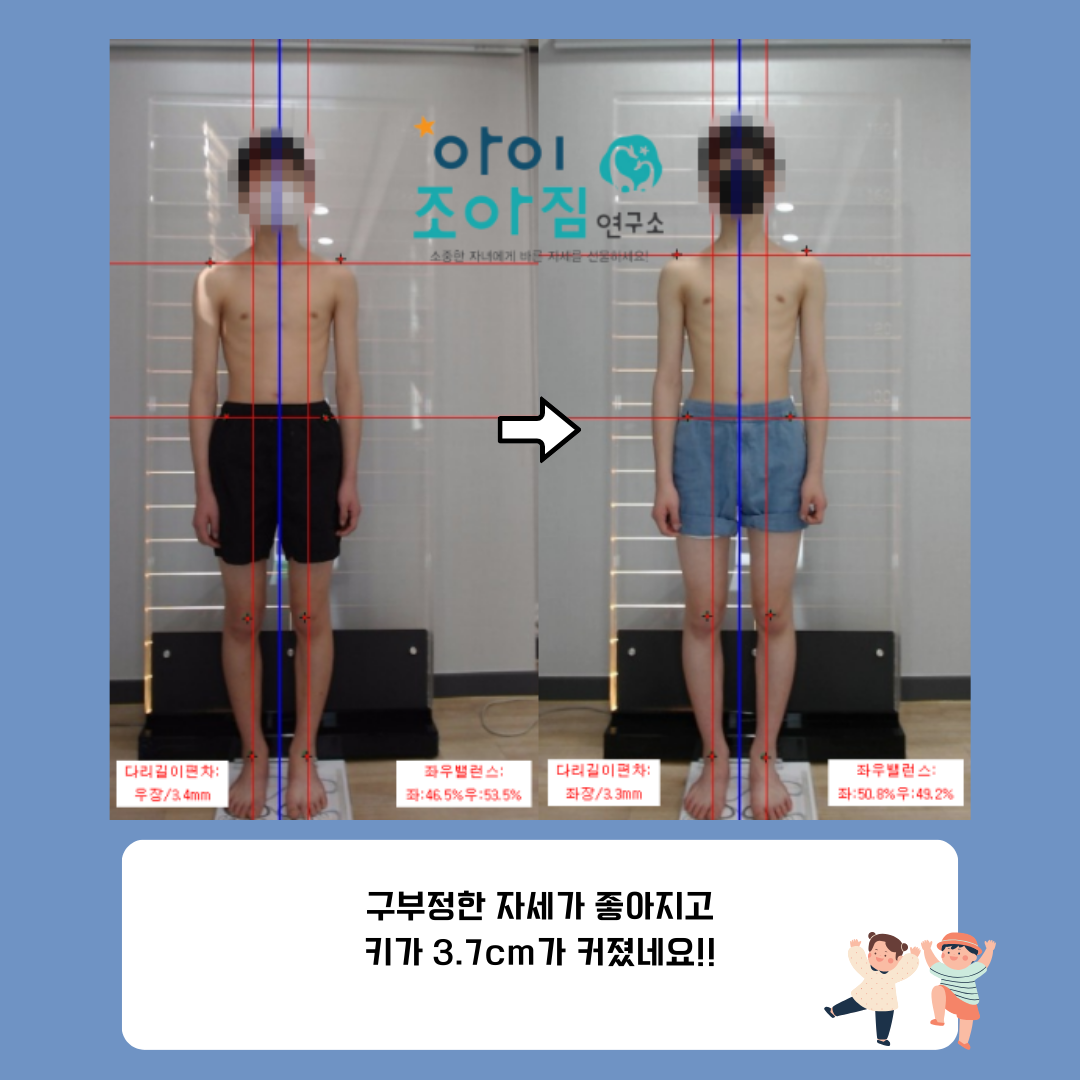 아이조아짐 체형교정운동센터 창원성주점