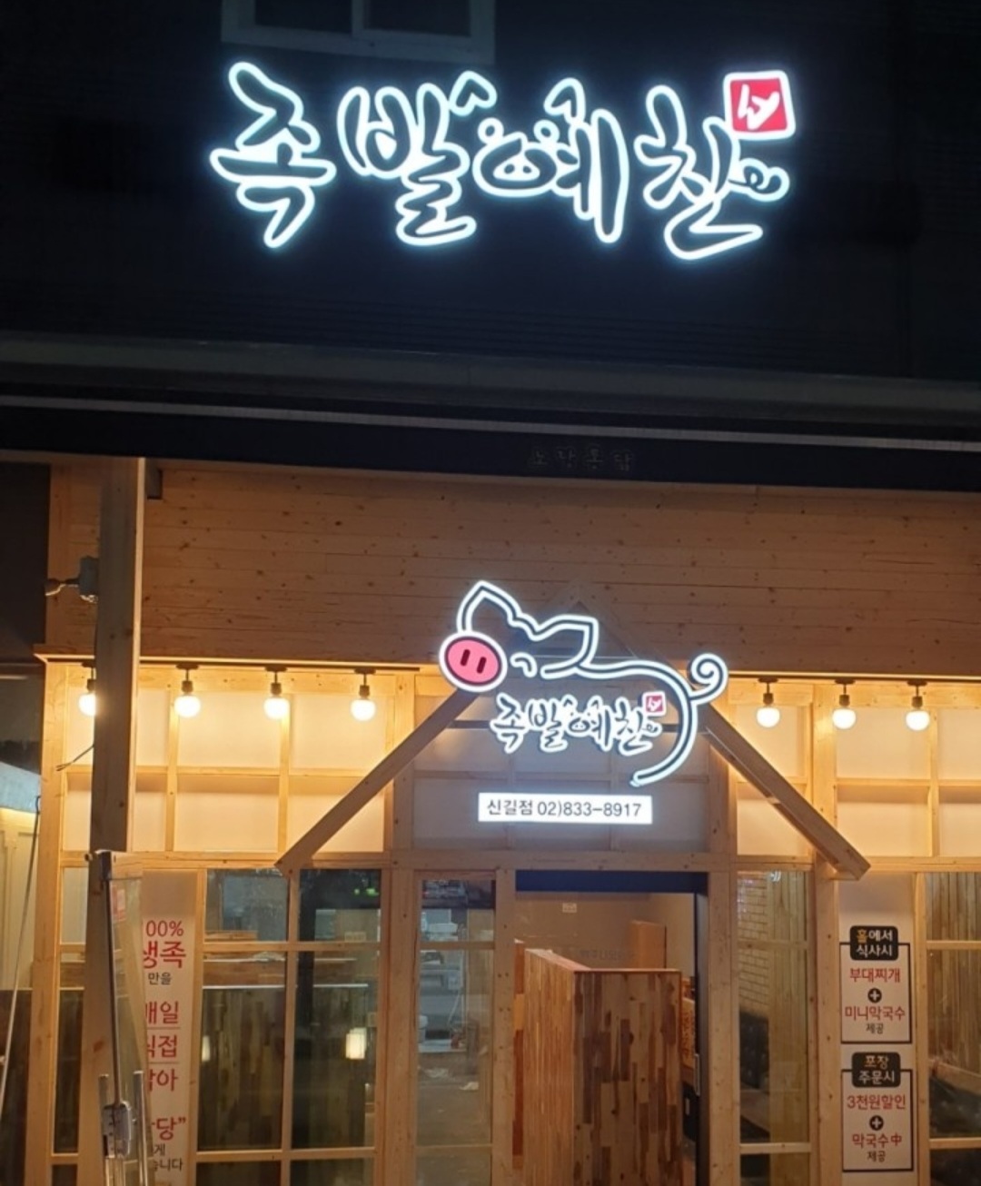 제이디광고기획