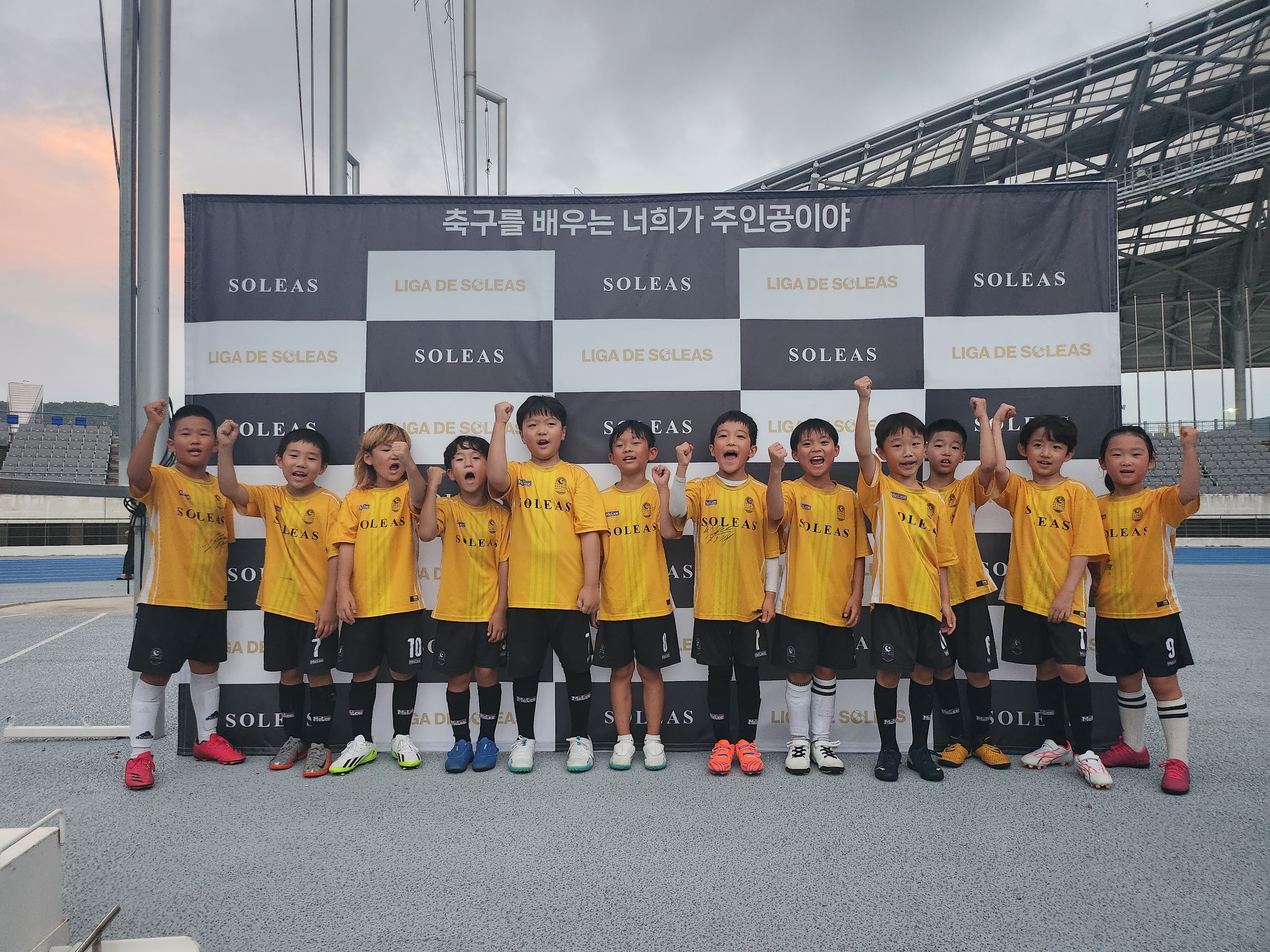 솔레아스풋볼 일산중산점