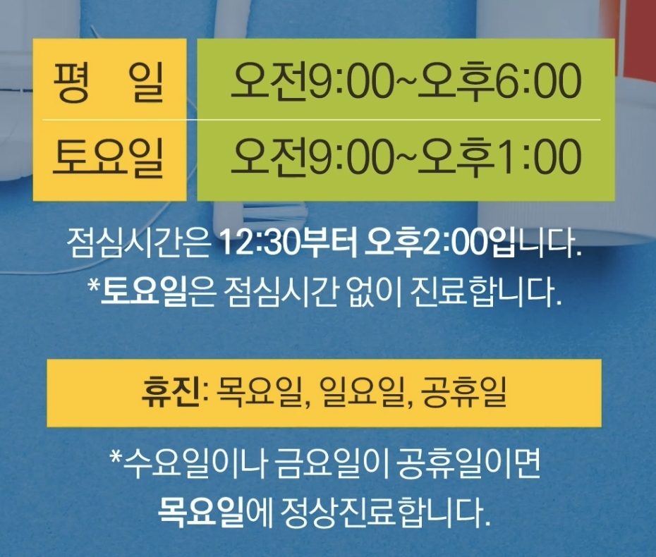 삼성치과의원 대표 이미지