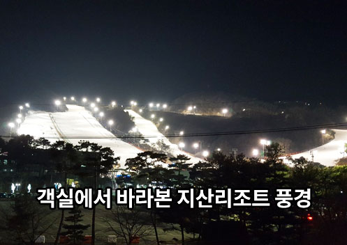 지산리조트에스엔비렌탈샵