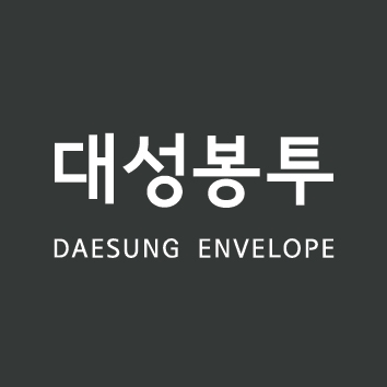 대성봉투