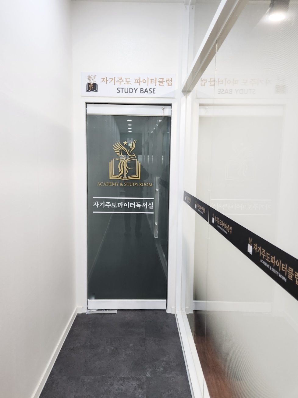 업체사진