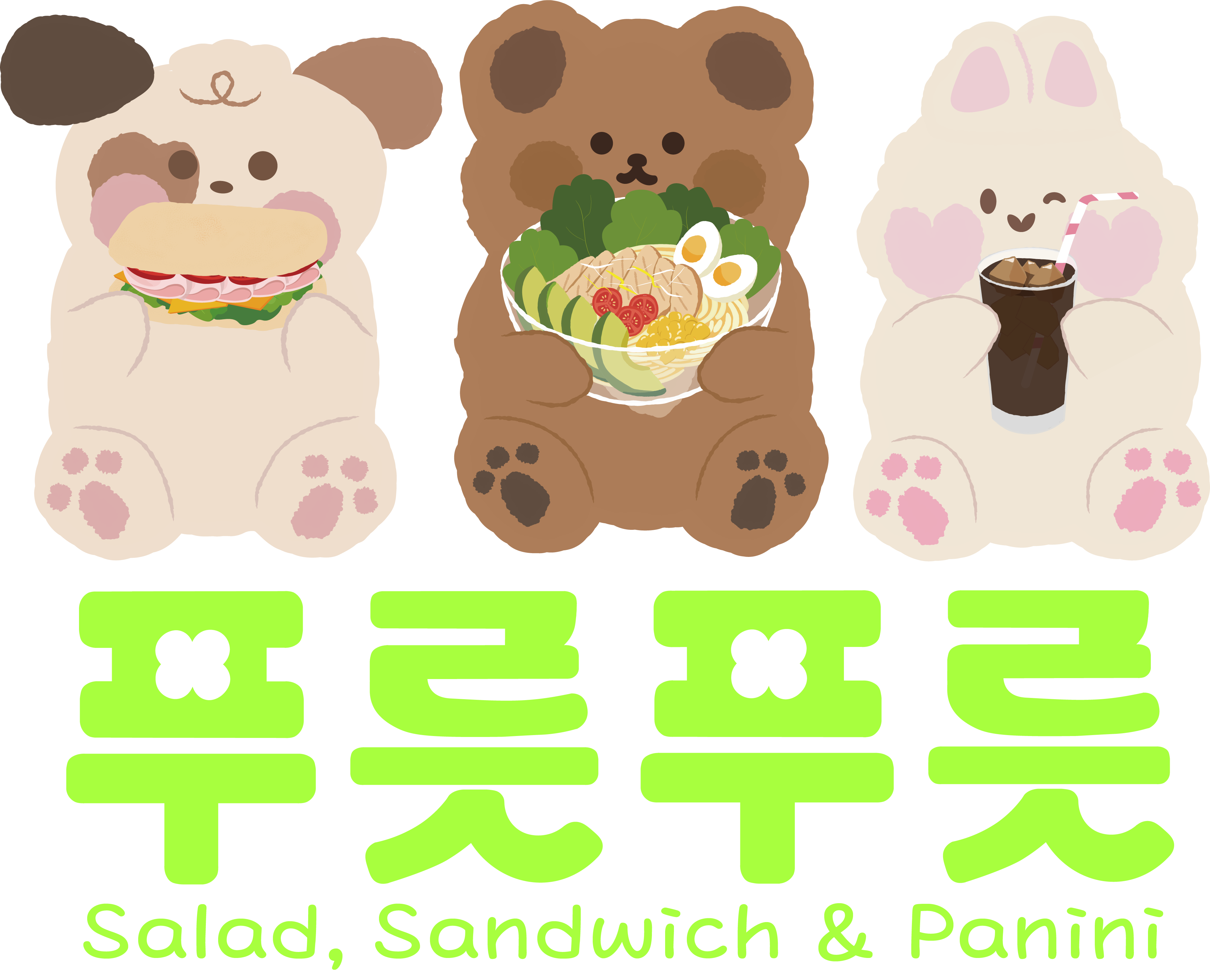 푸릇푸릇