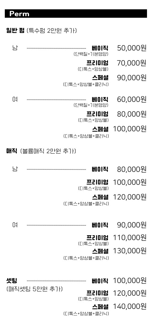 살롱드에프