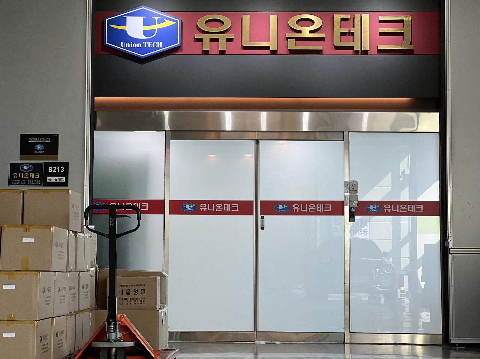 유니온테크