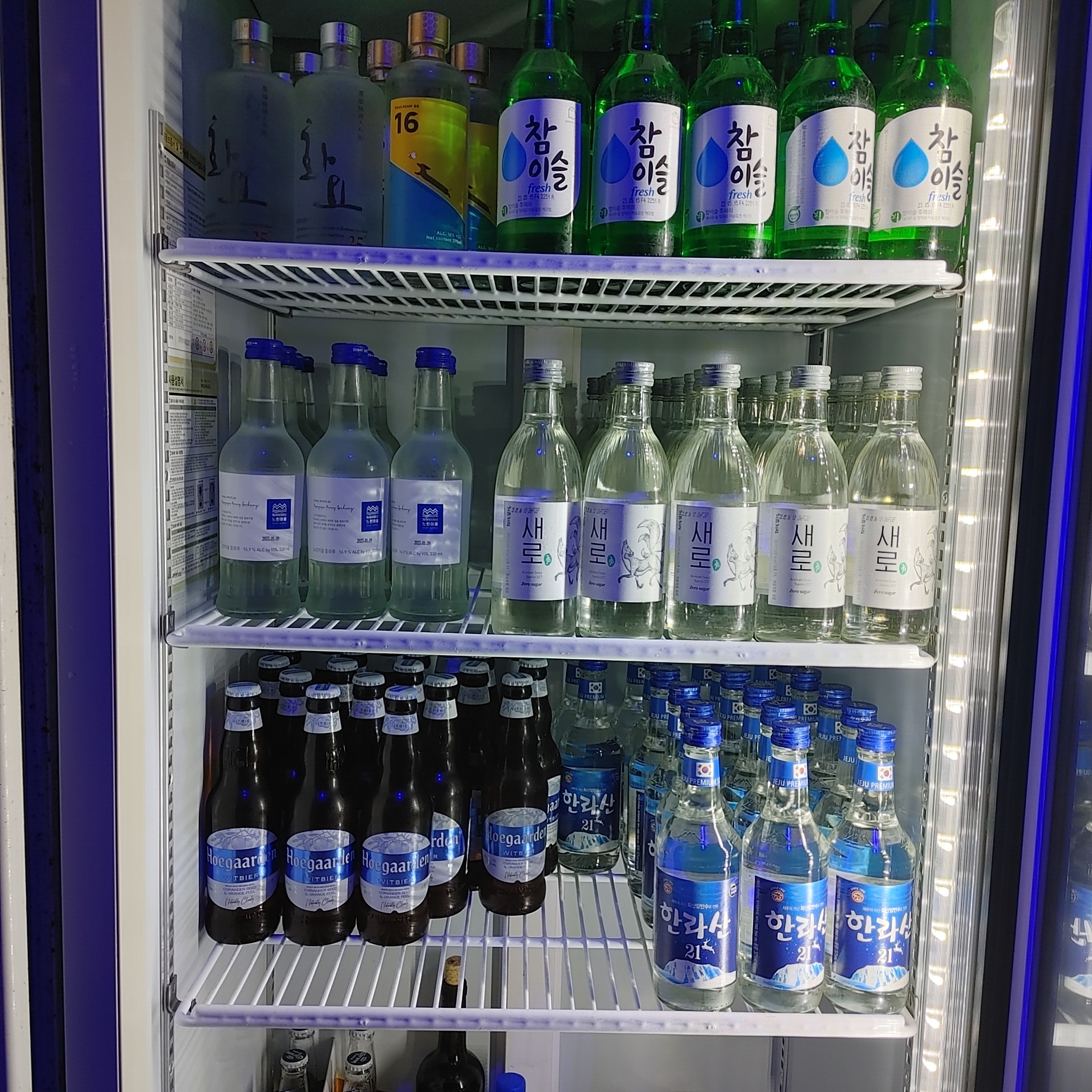 일렌뮤직펍