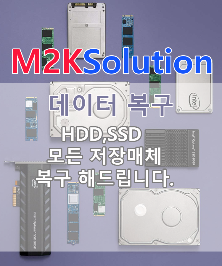 엠투케이솔루션