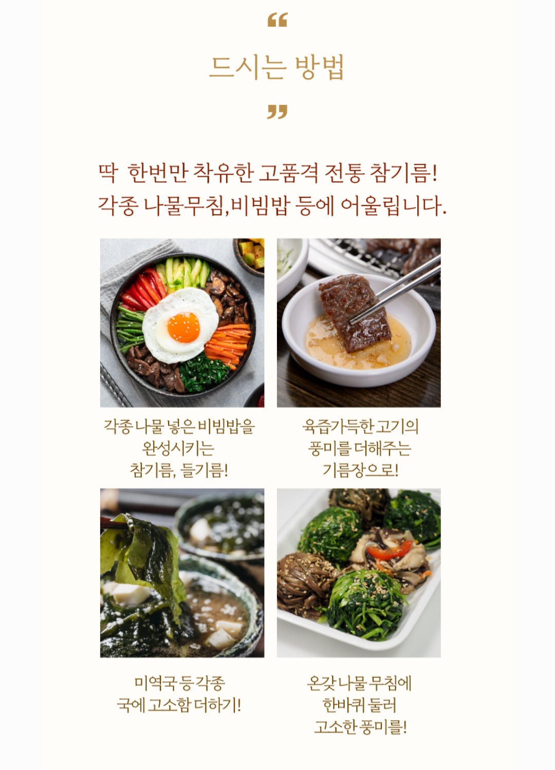 민가네농산방앗간