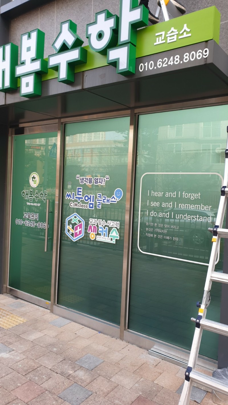 제이디광고기획