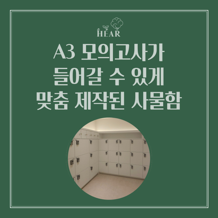 히어스터디카페 신흥동점
