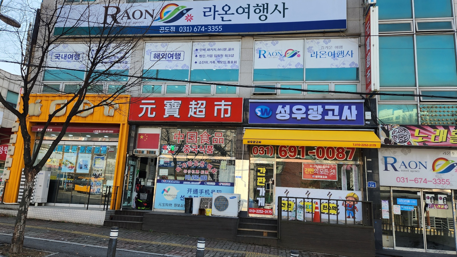 안성간판성우광고사