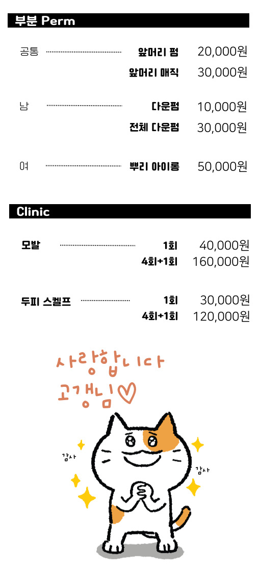 살롱드에프
