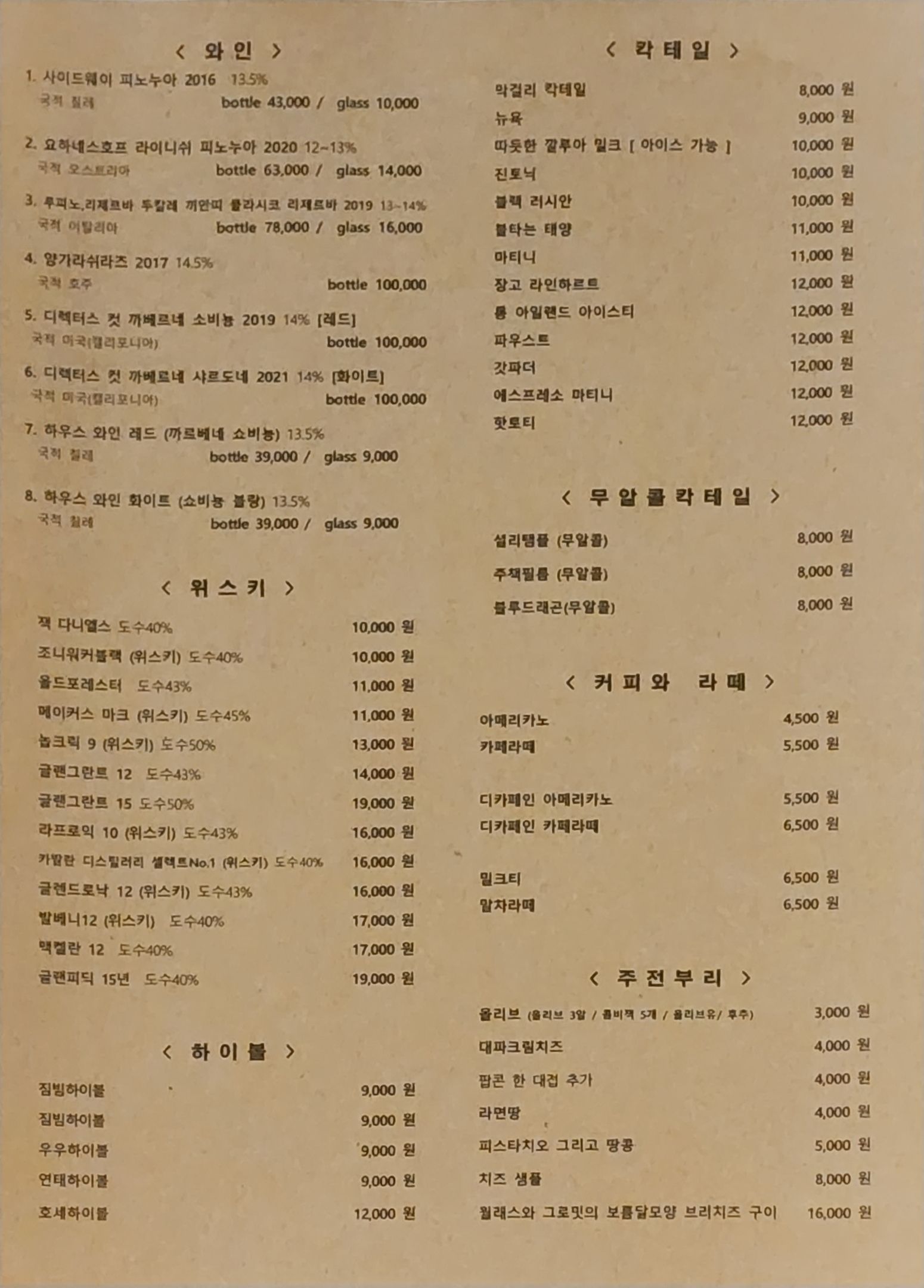 주책필름