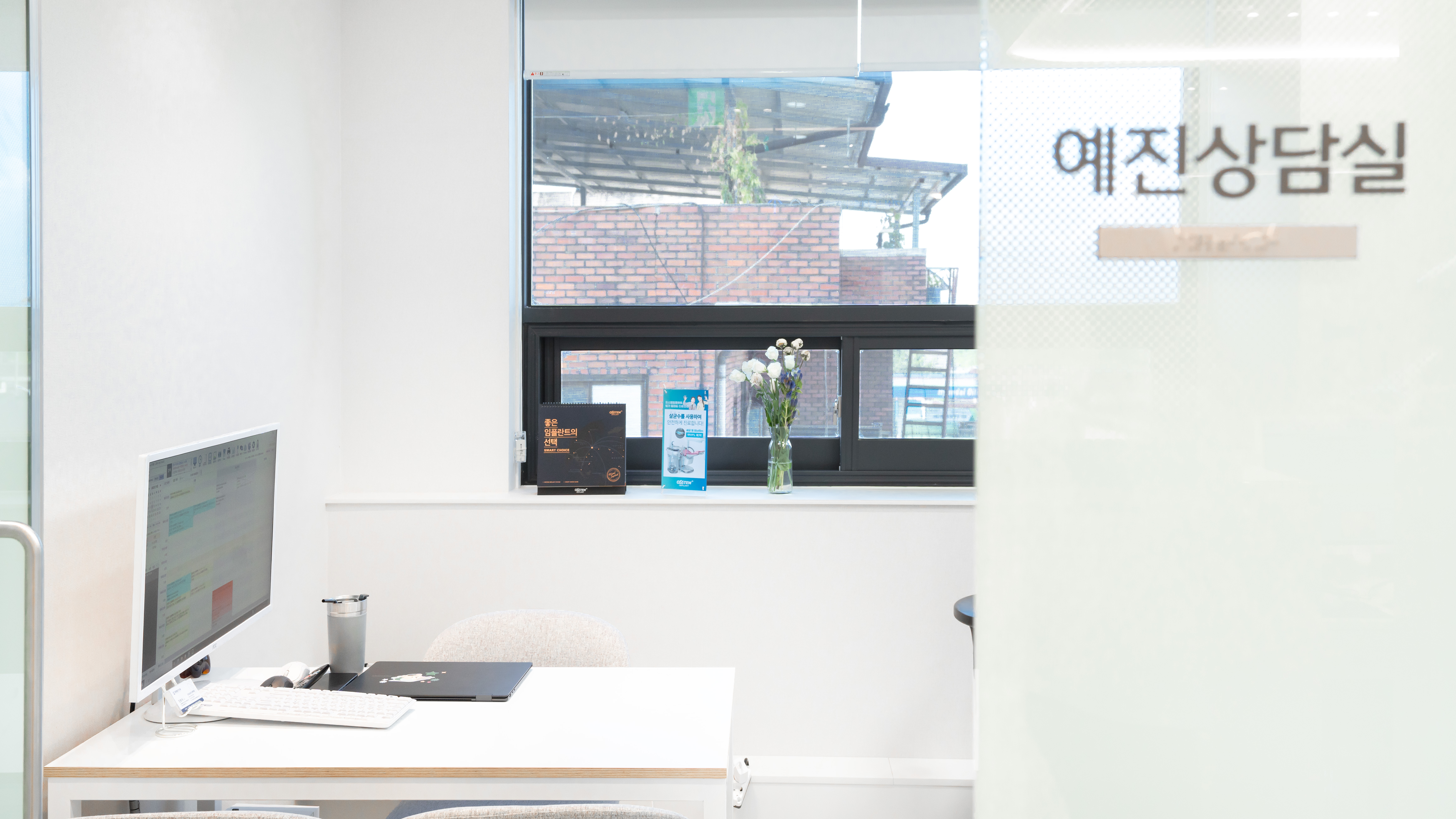 중앙플란트치과의원 원주