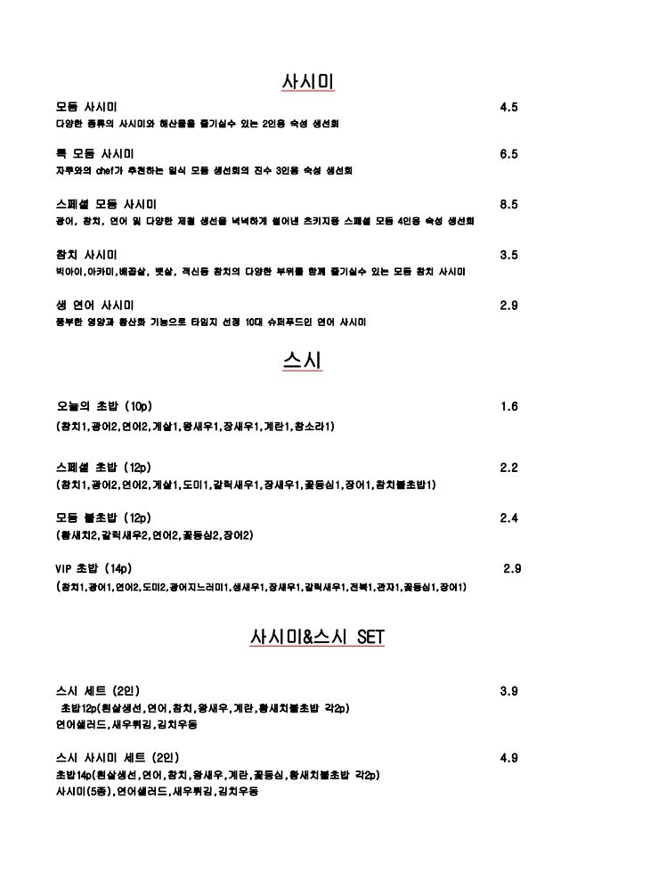 요약 정보 이미지