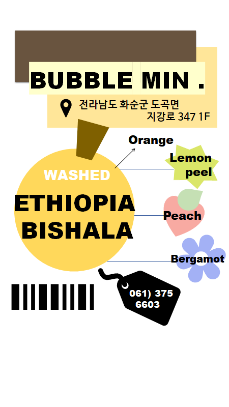 버블민 반려동물 동반 애견카페