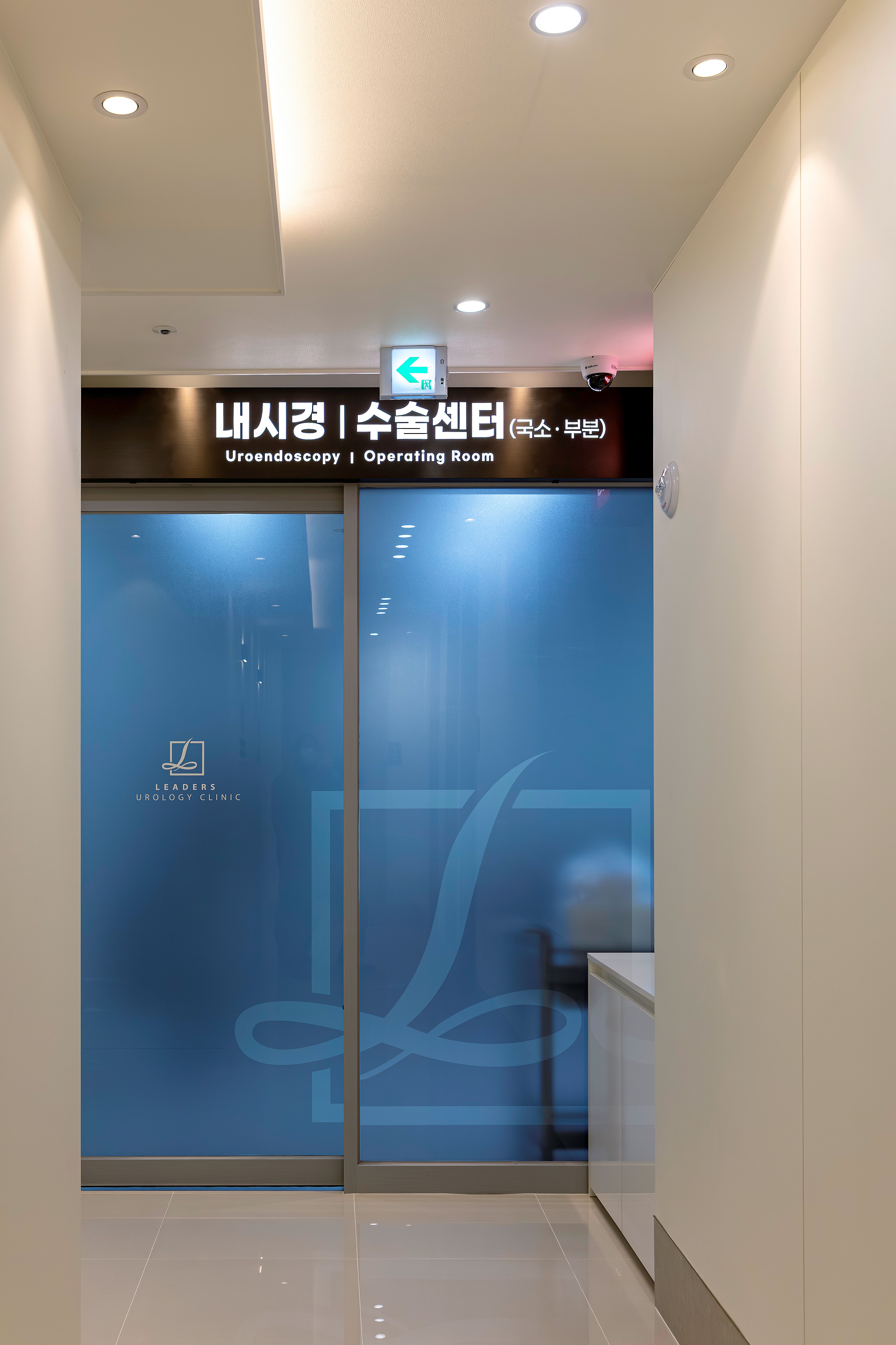 리더스비뇨의학과의원