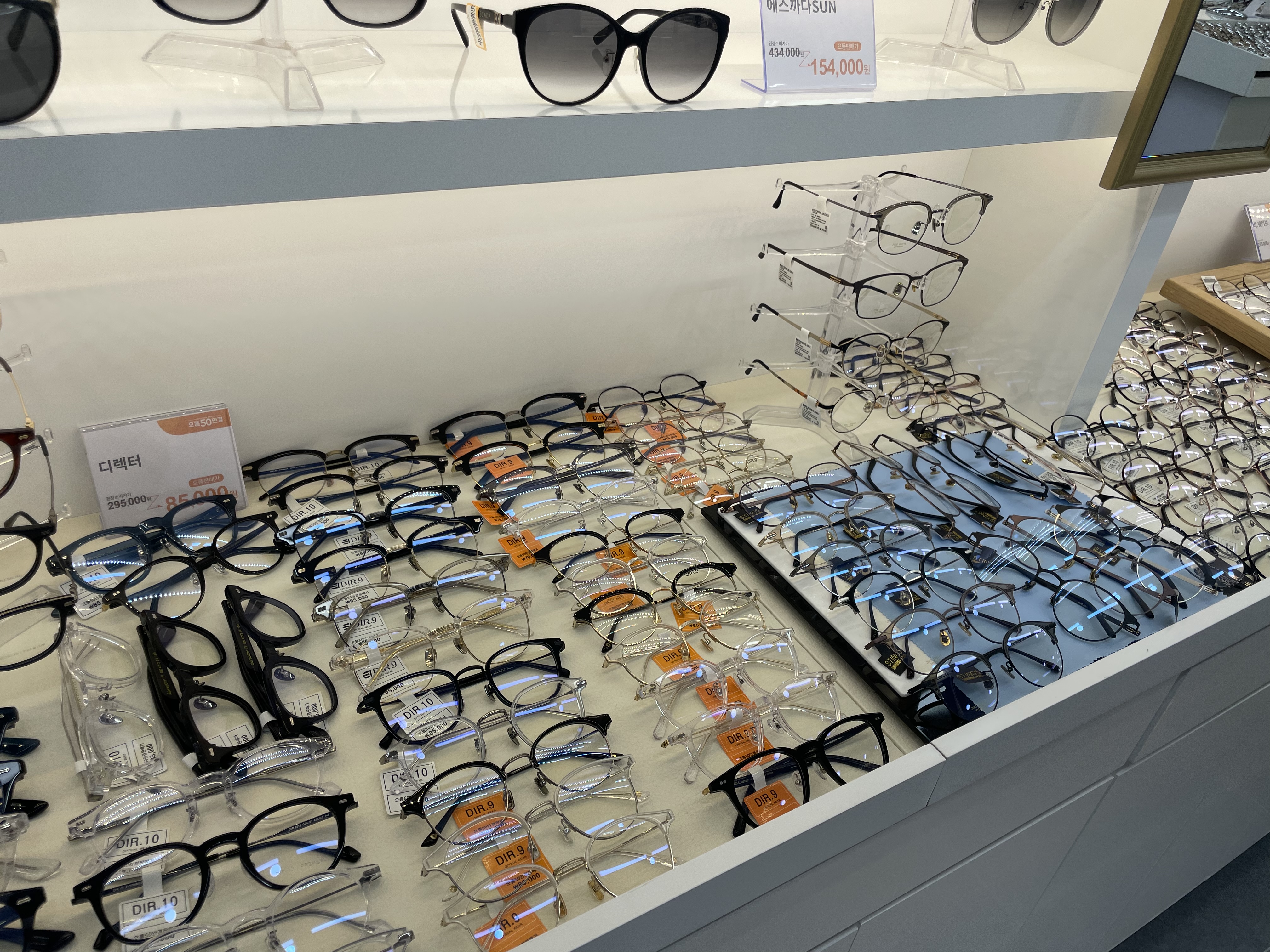 으뜸50안경 대치점 대표 이미지