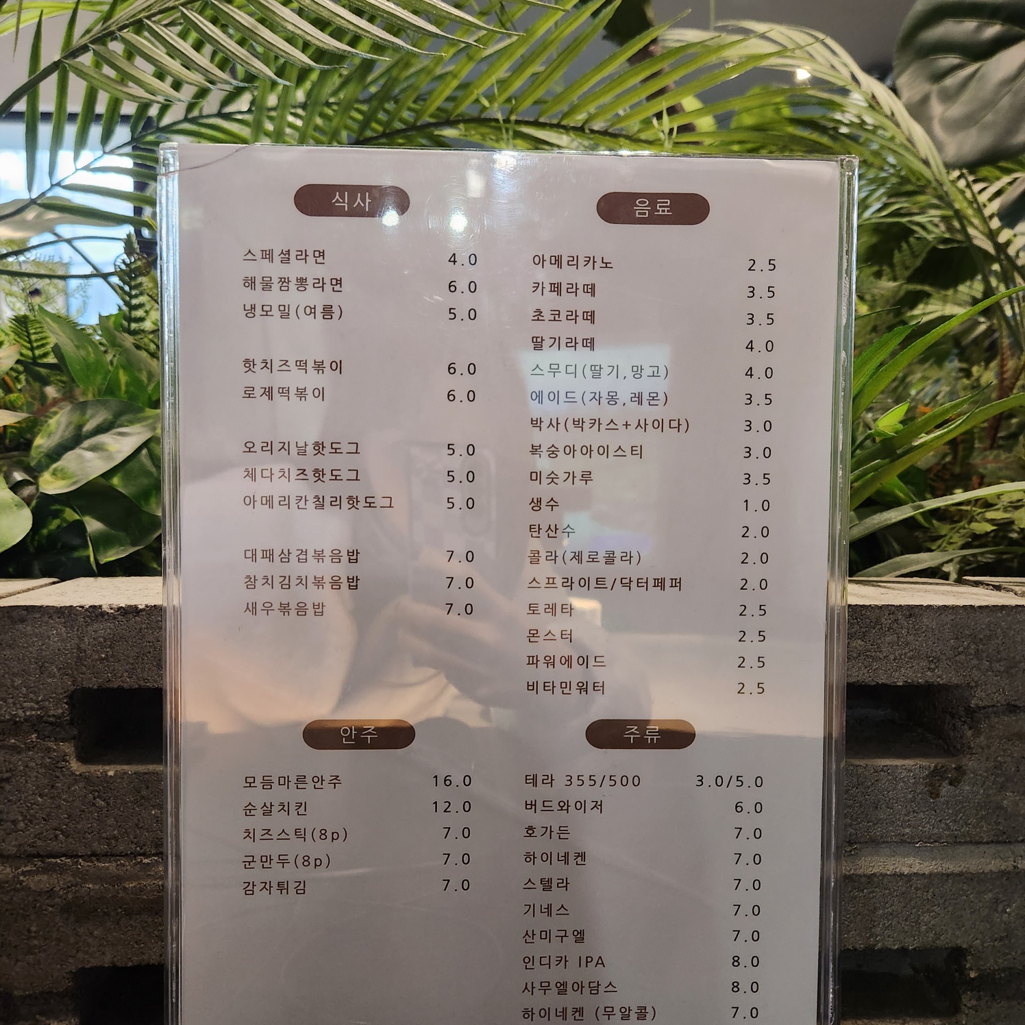 골프스타디움 대표 이미지
