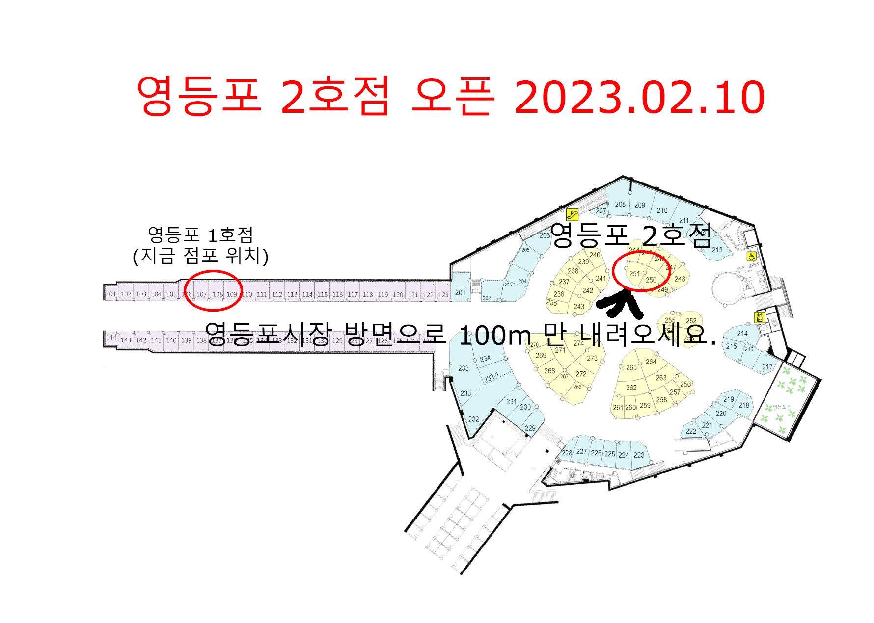 센난팩토리