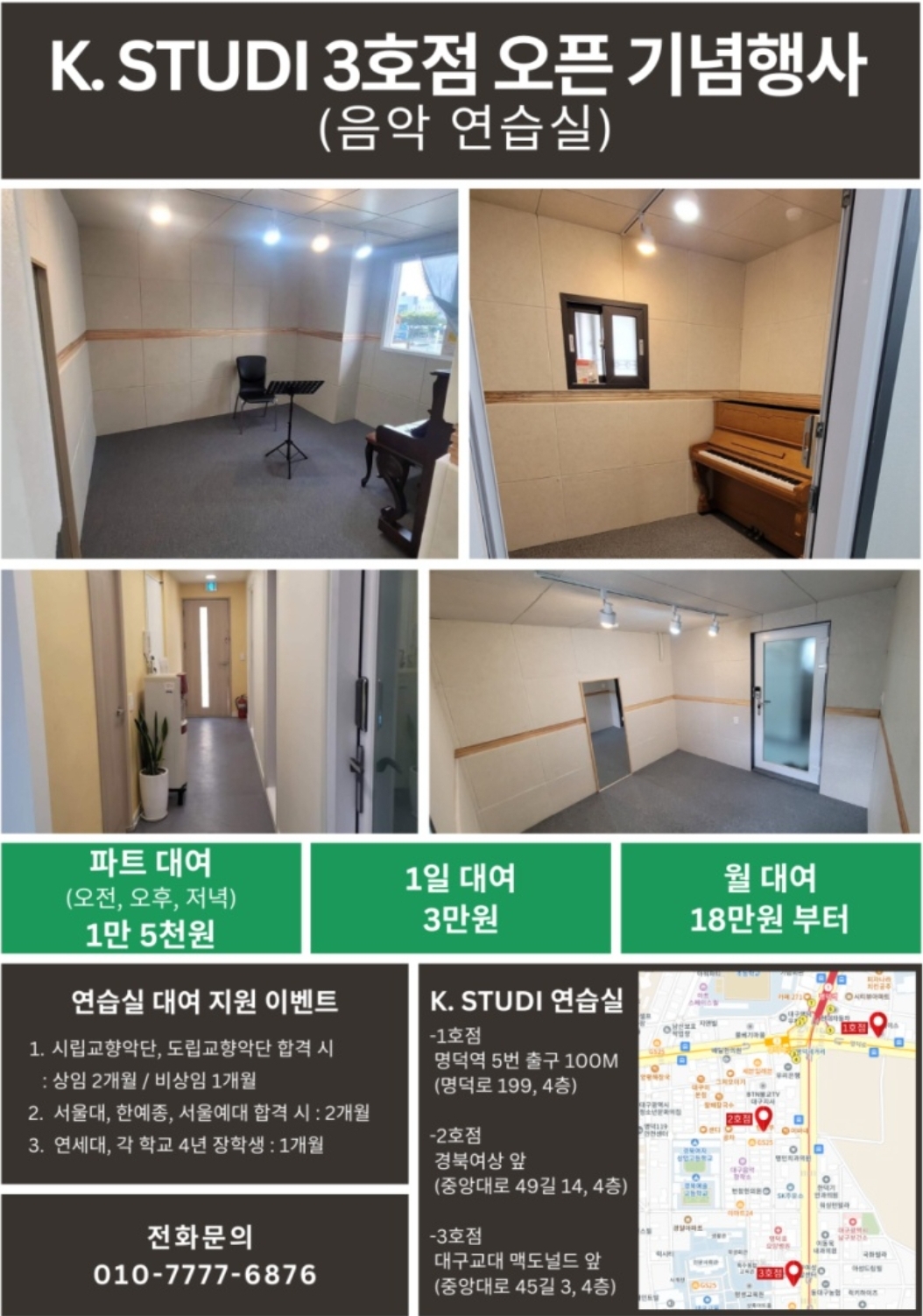 1번째 스튜디오 사진