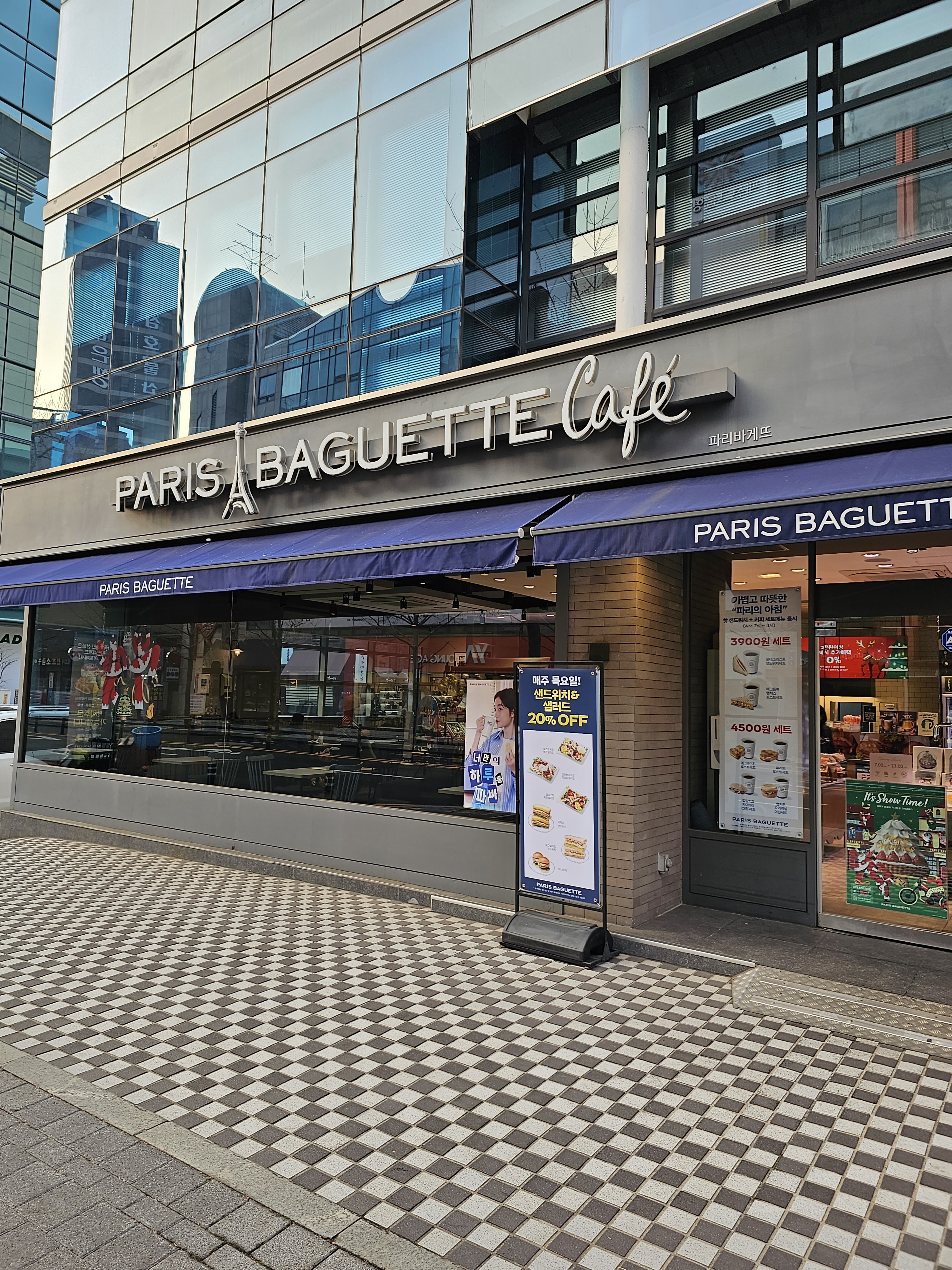 파리바게뜨 강남포이점