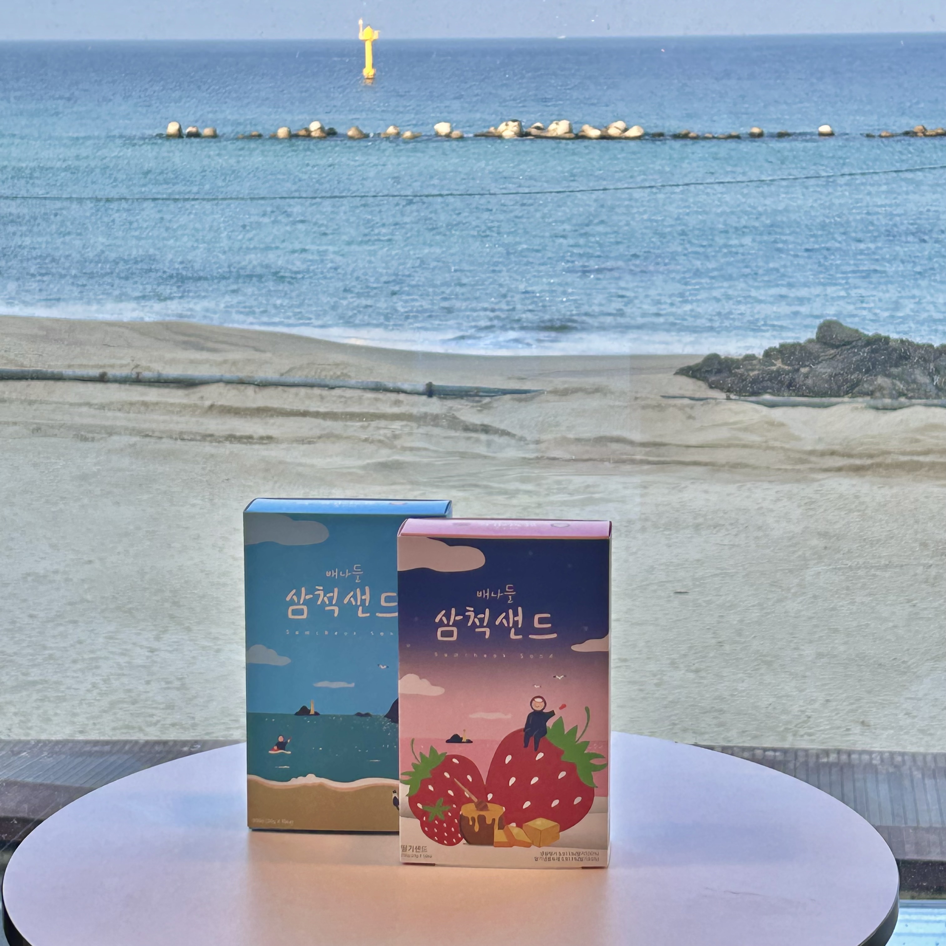 배나들 대표 이미지