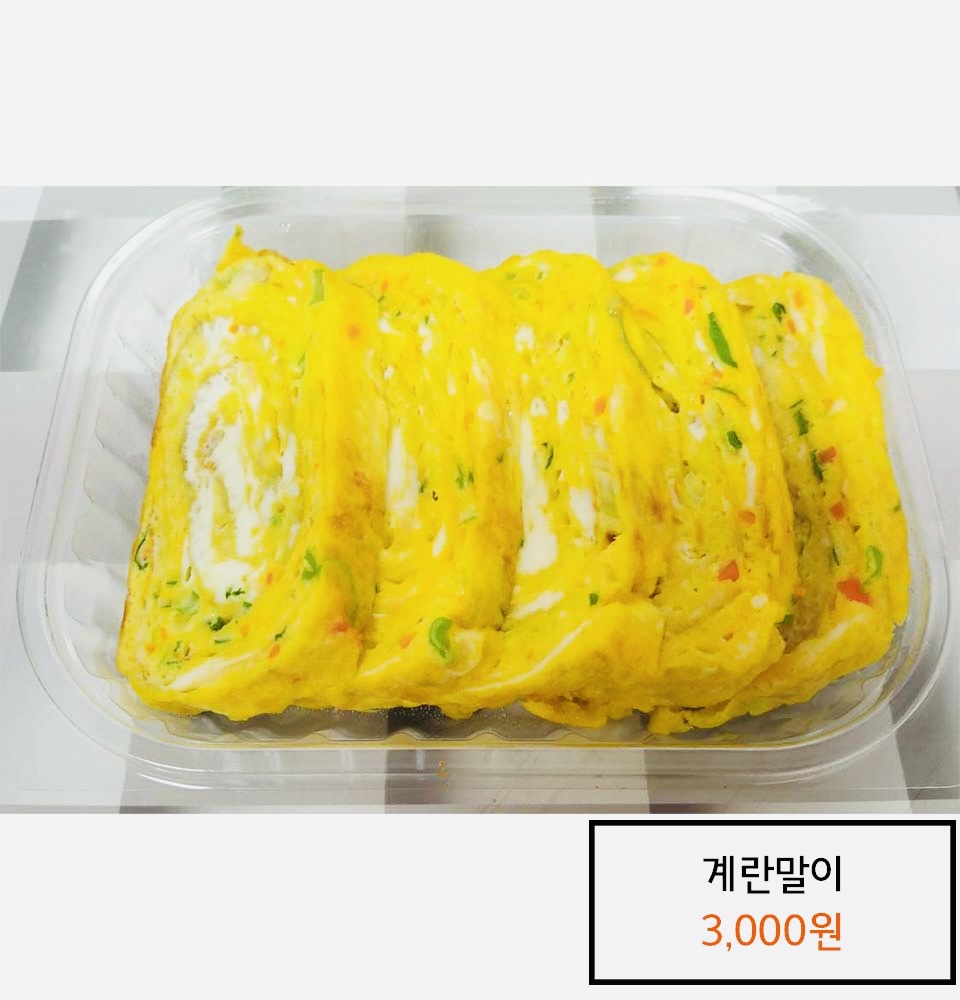 엄마손반찬