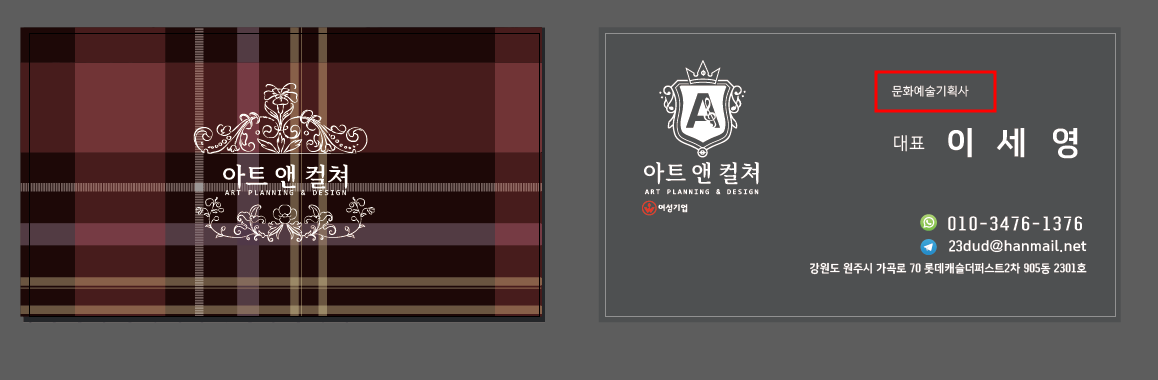 아트앤컬쳐