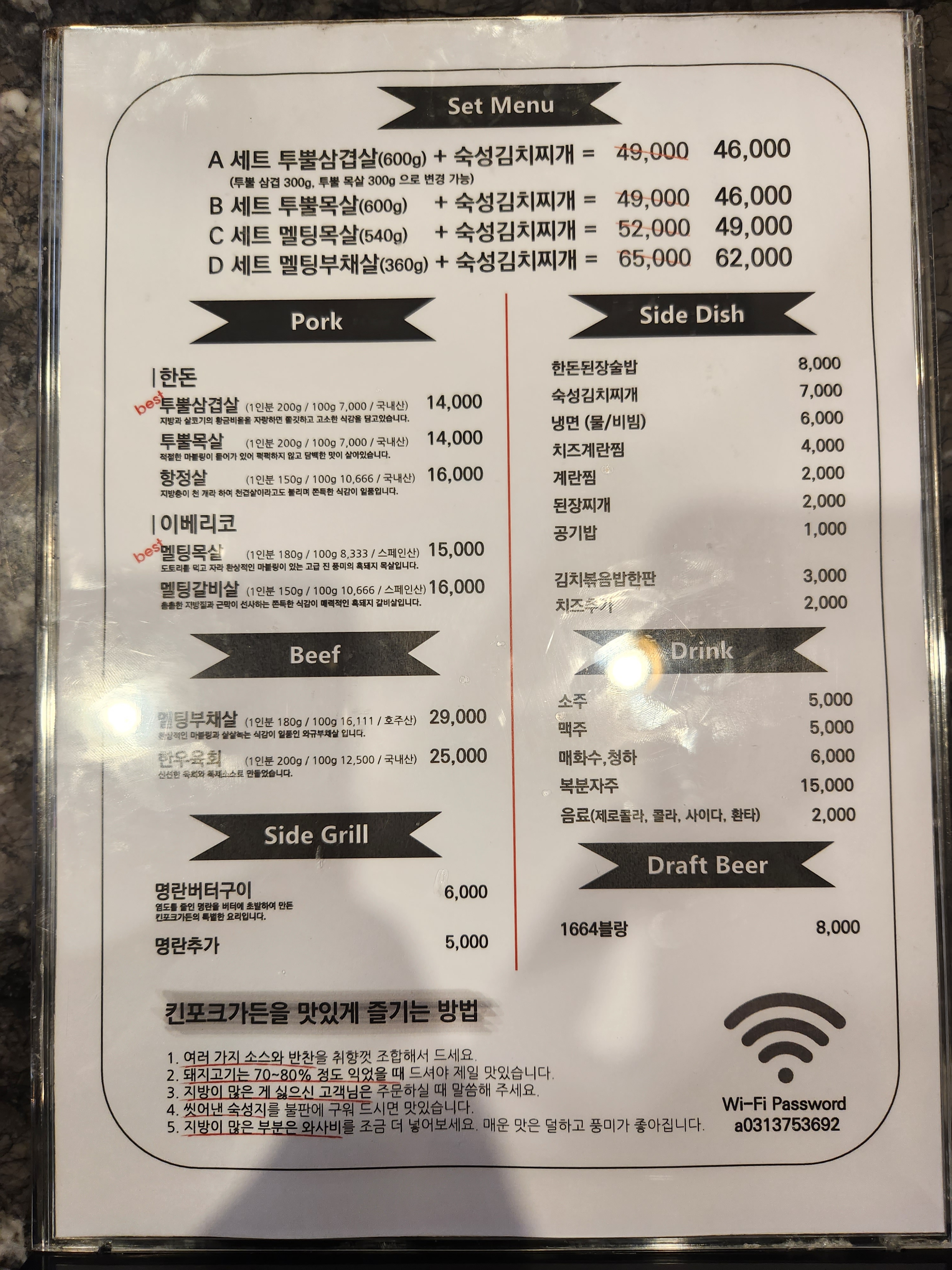 킨포크가든 오산시청점