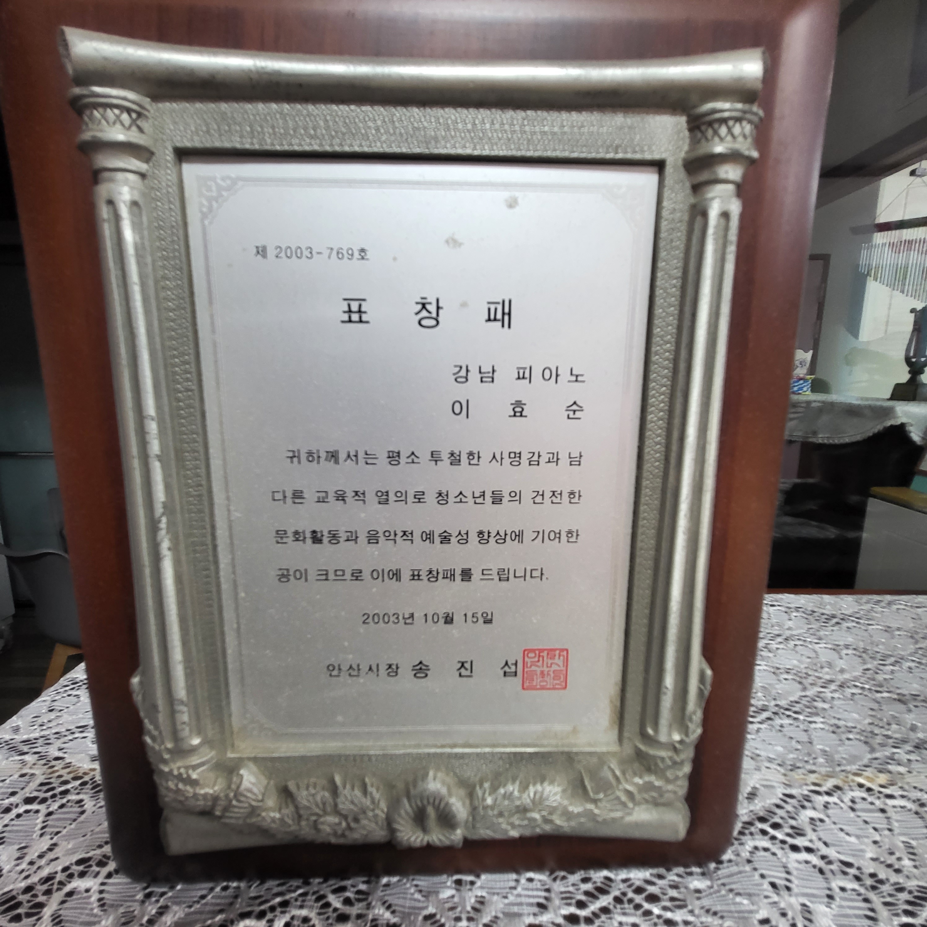 강남피아노