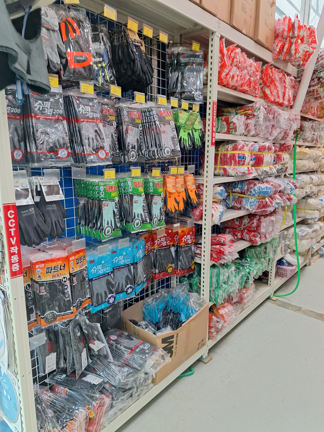 세일종합상사