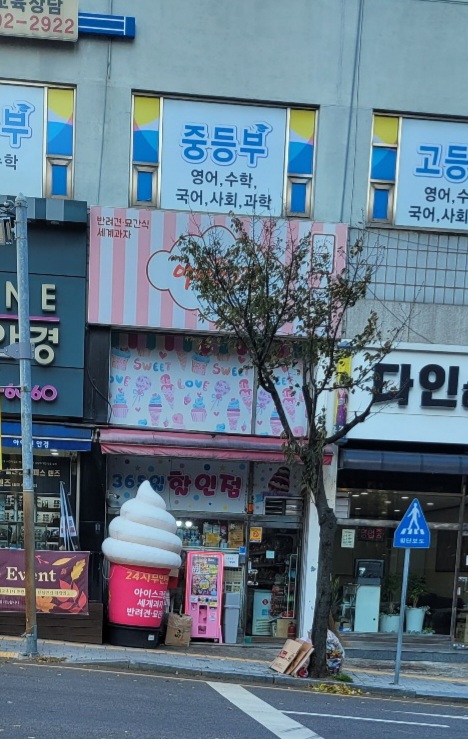 달빙스