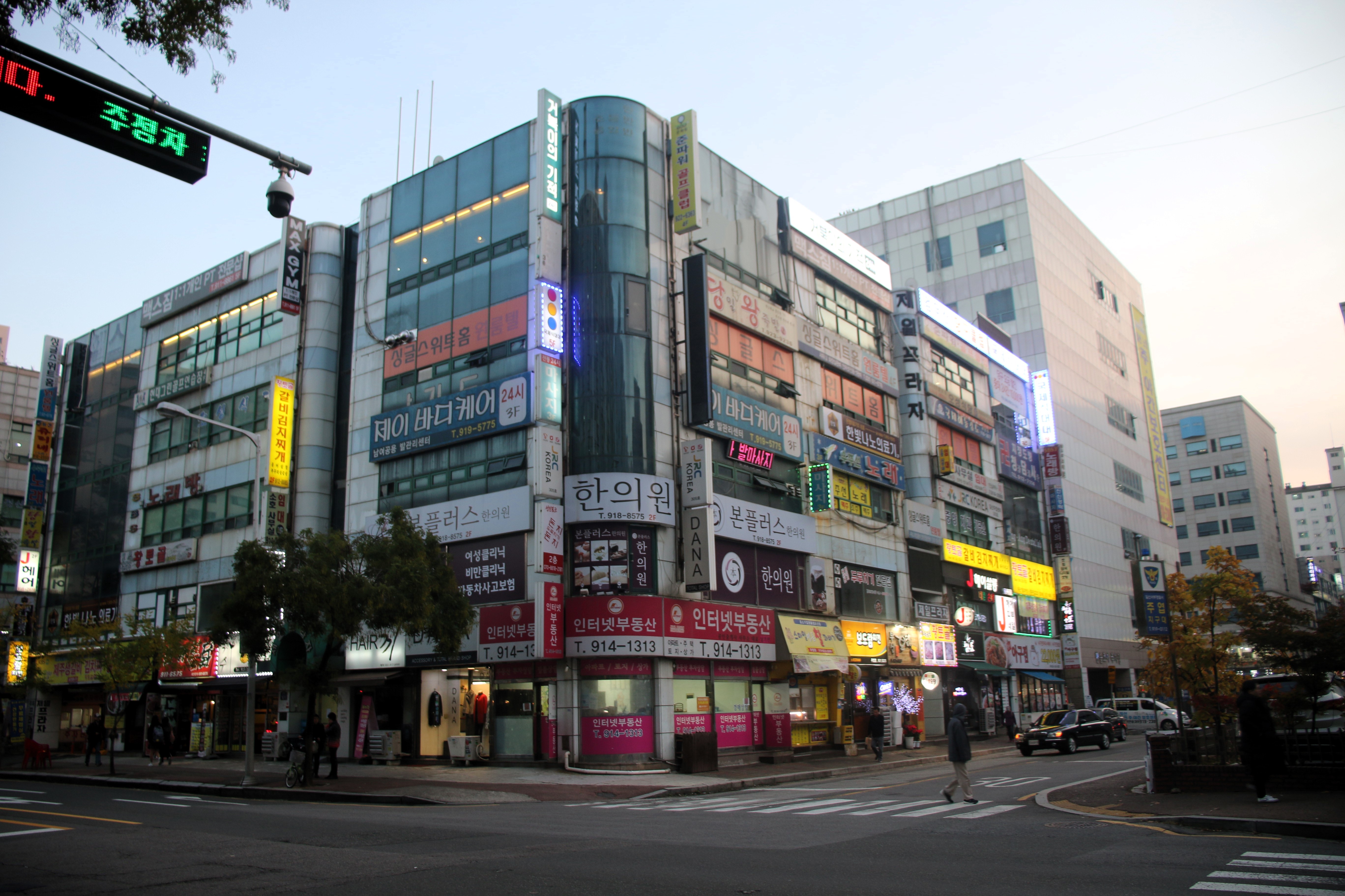 본플러스한의원