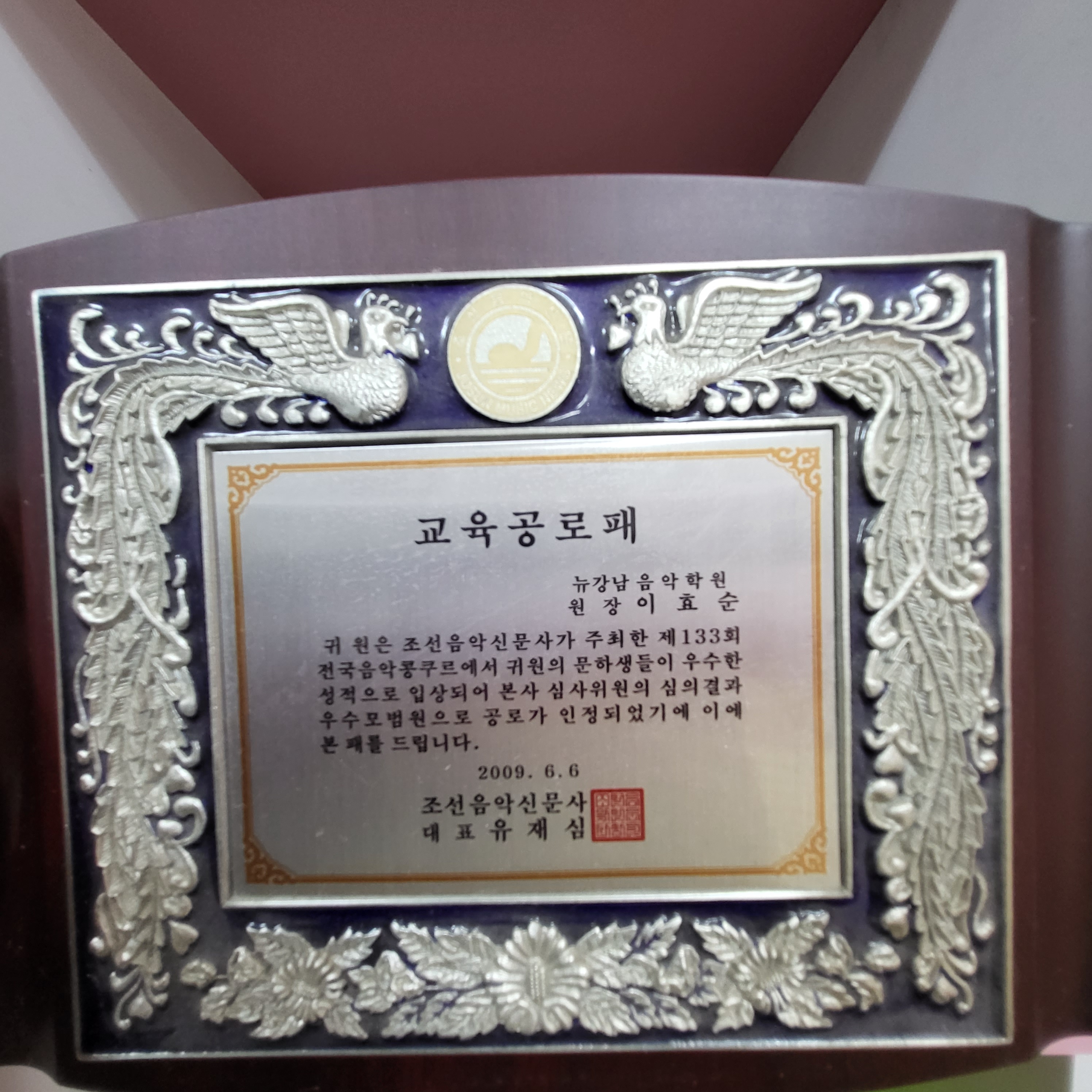 강남피아노