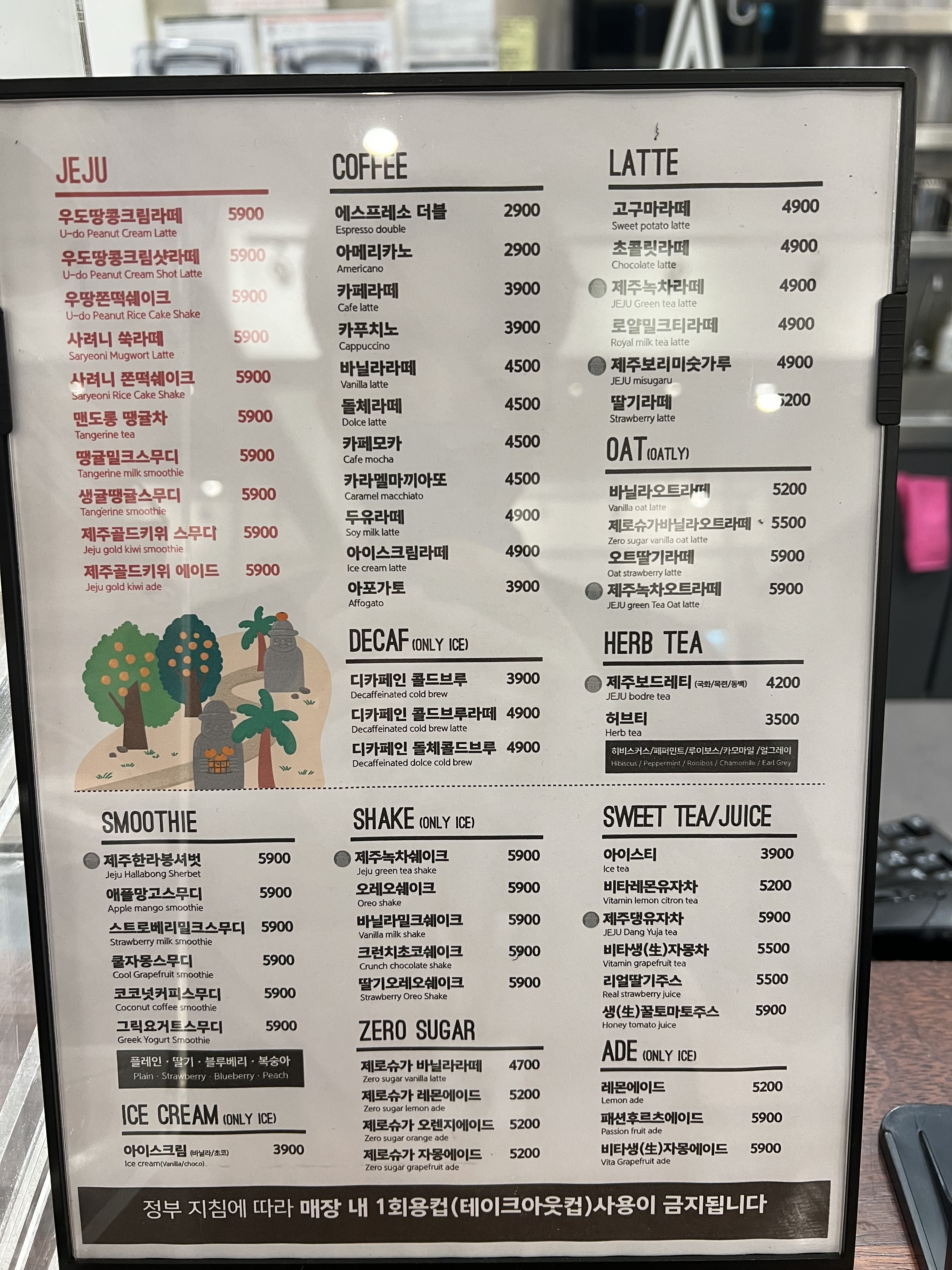 에이바우트커피 삼무공원점