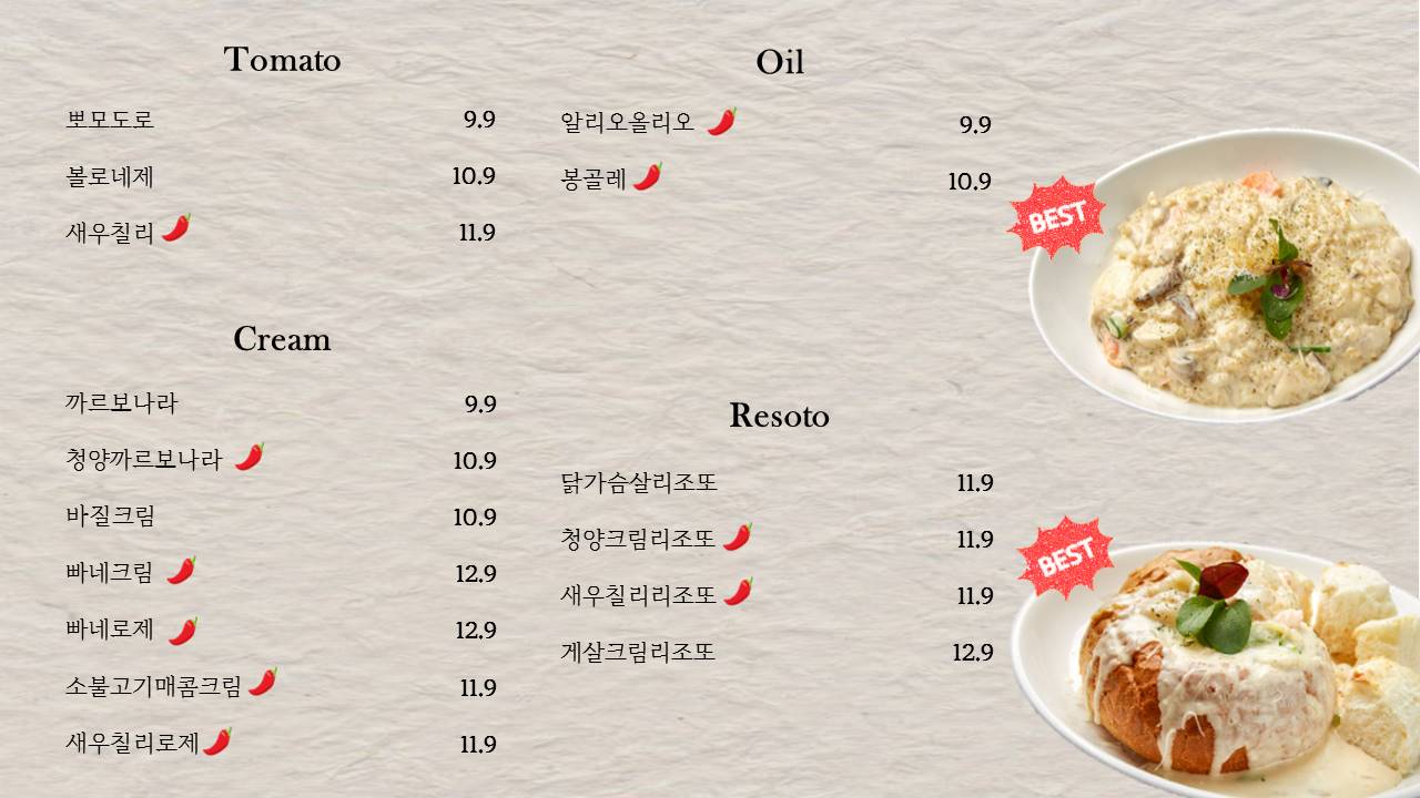 깐쪼네