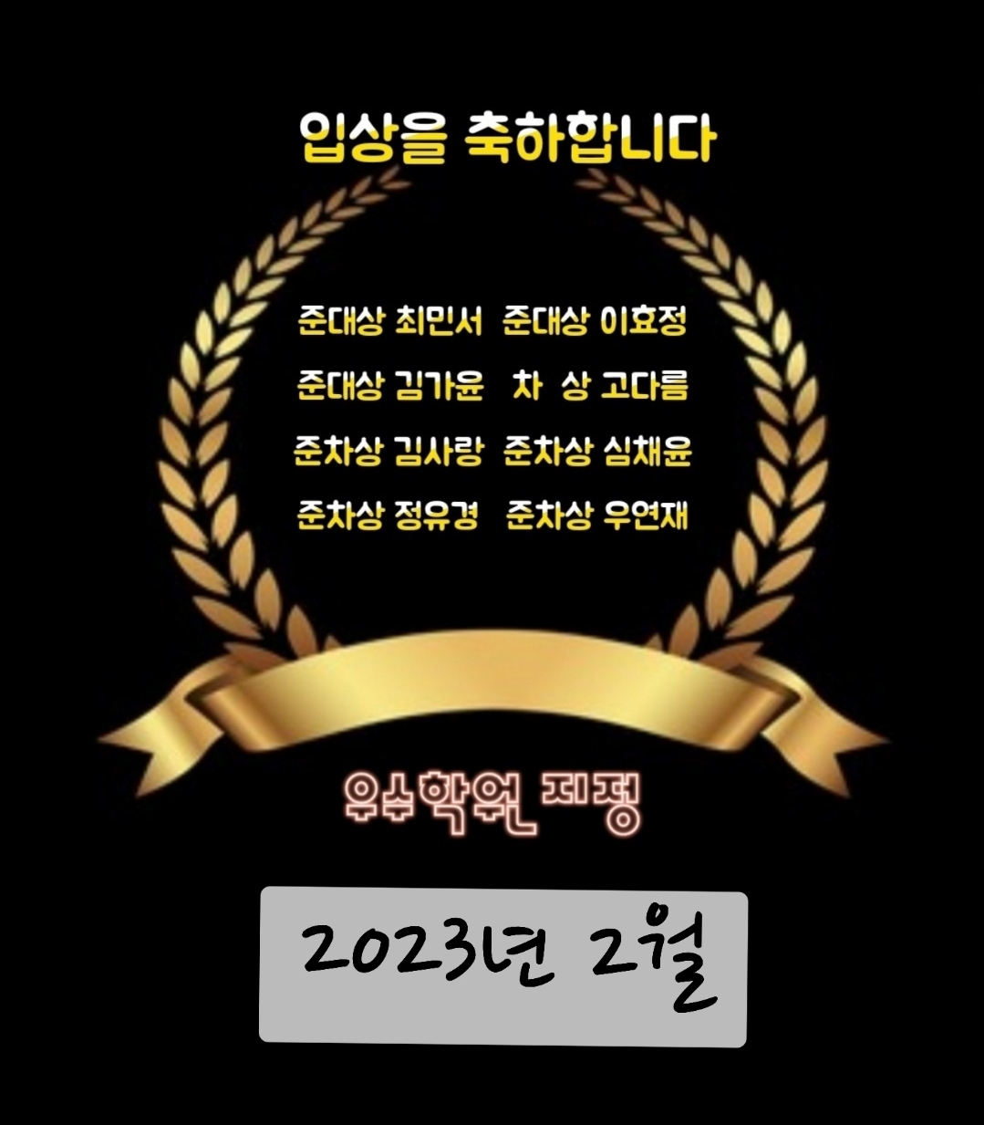 클래스피아노음악학원