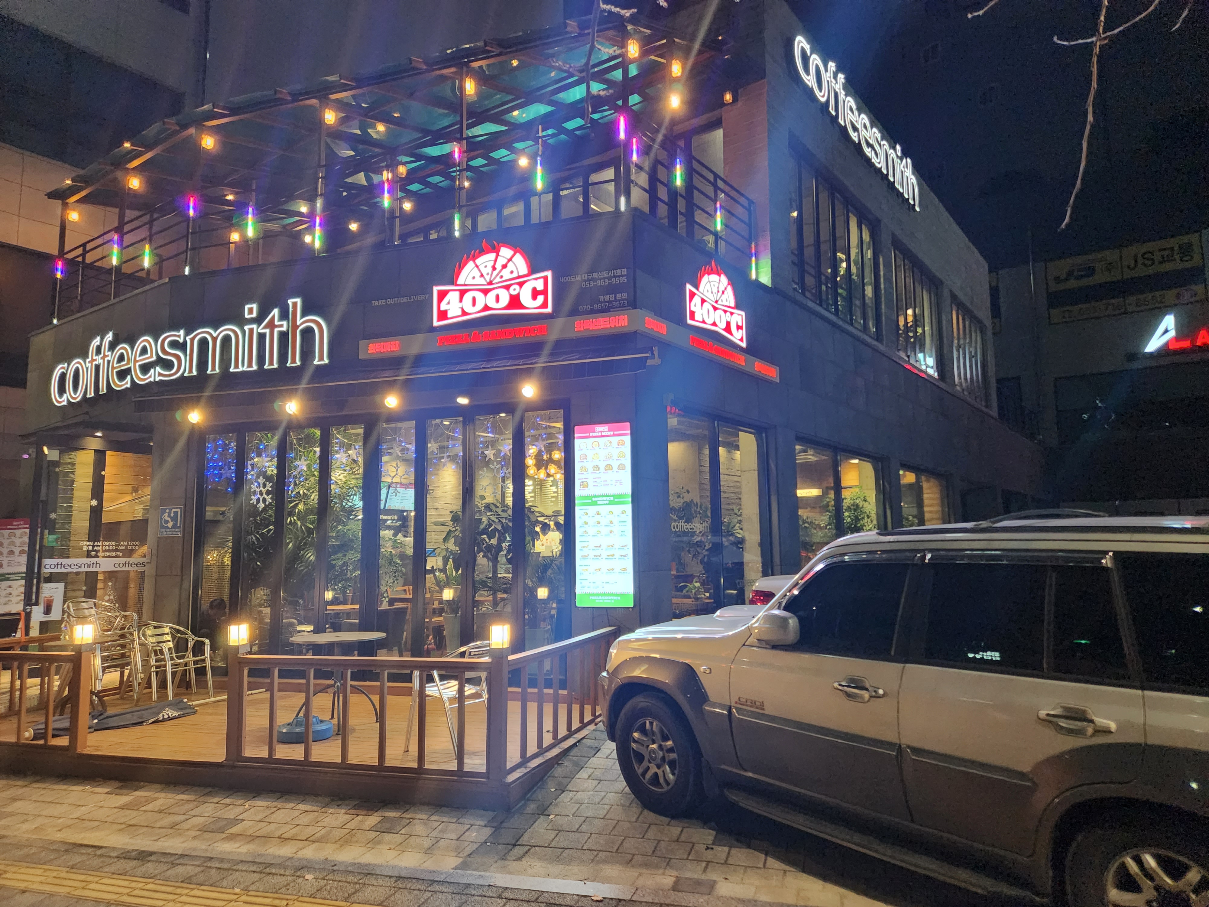 400도씨 화덕피자&화덕샌드위치 대구혁신도시1호점
