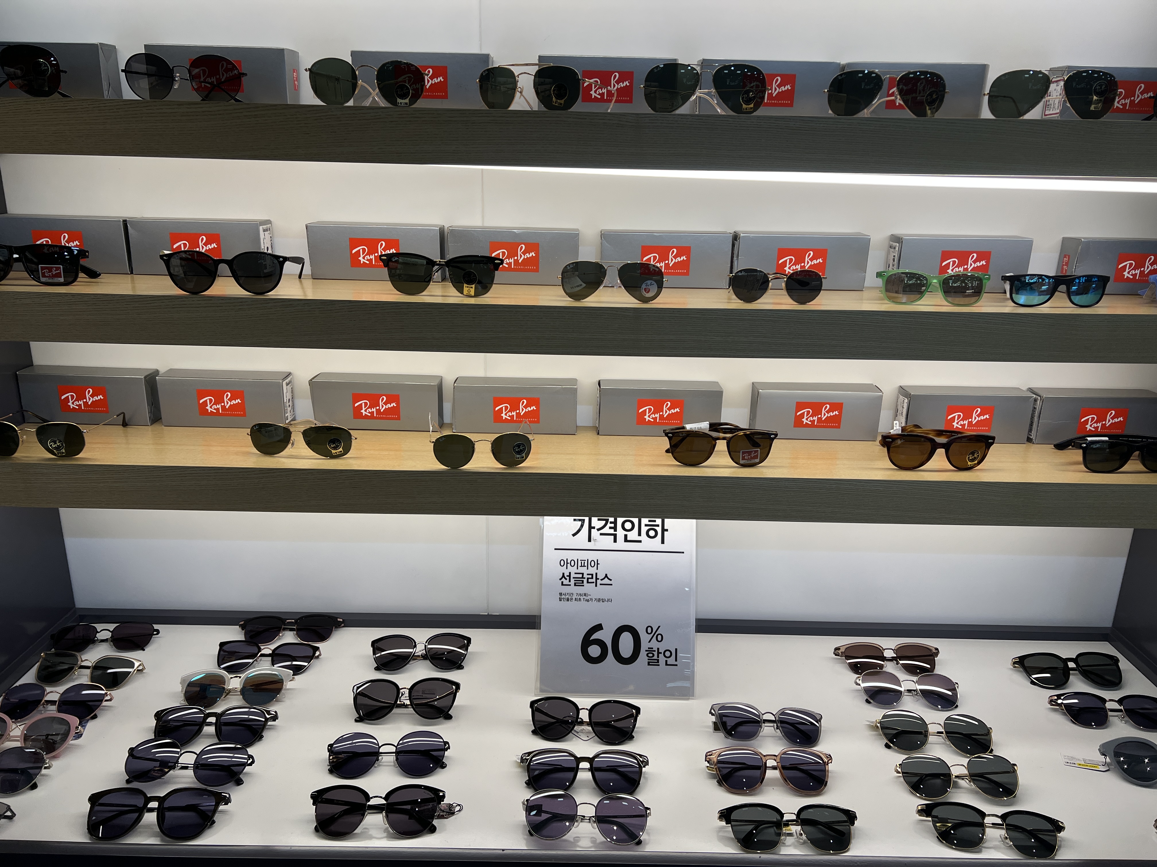 아이피아 홈플러스청주성안점