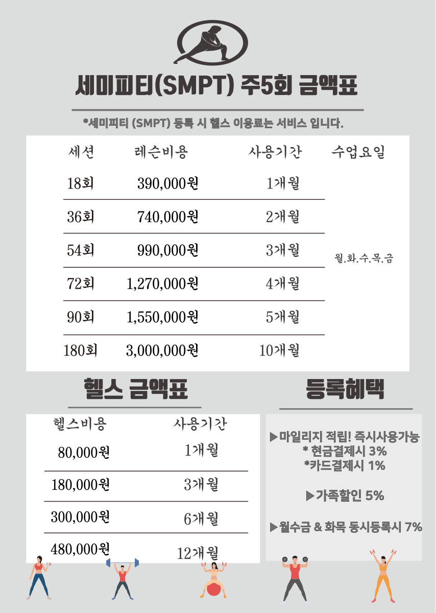 비포엑스휘트니스