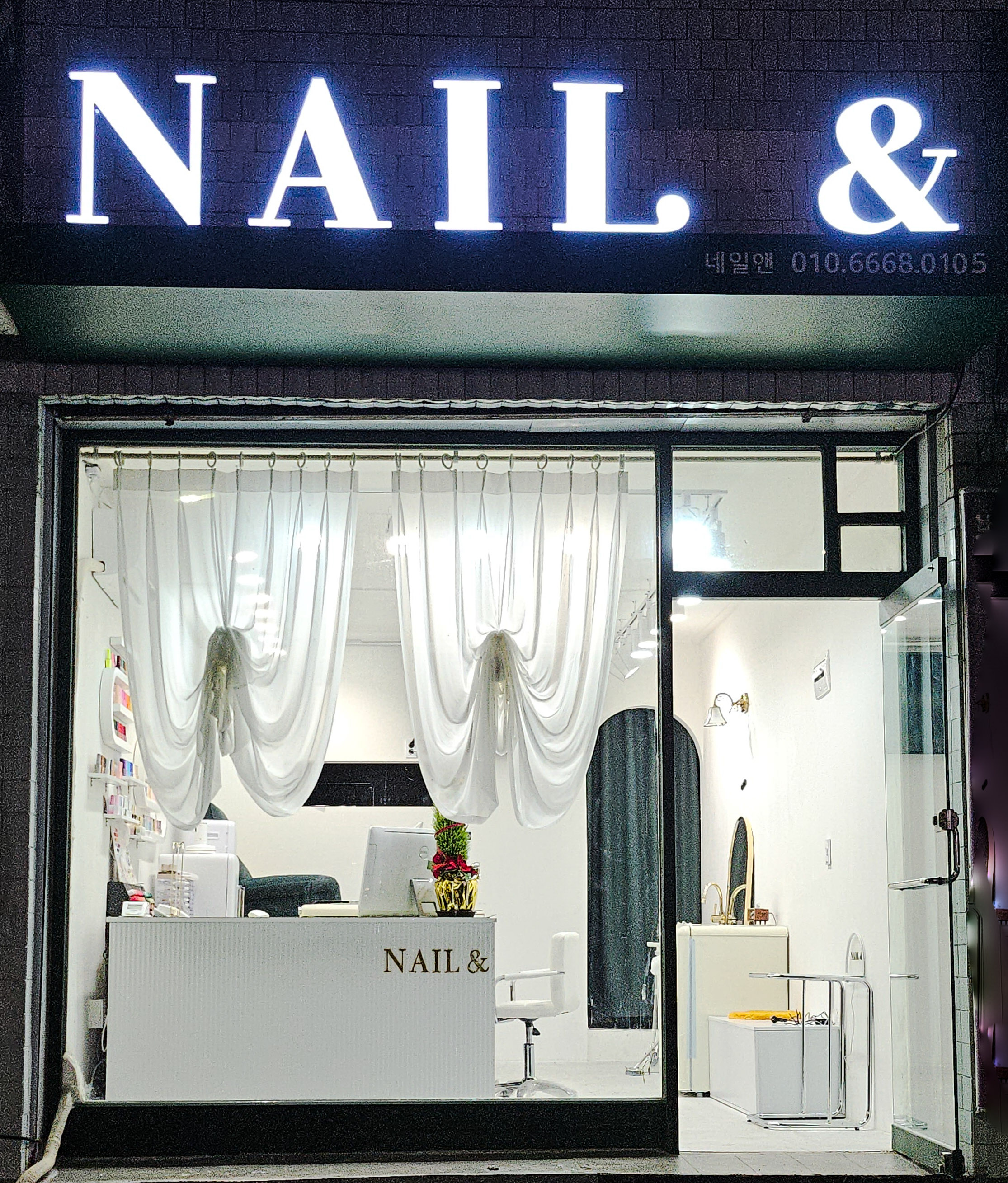 네일앤 대표 이미지