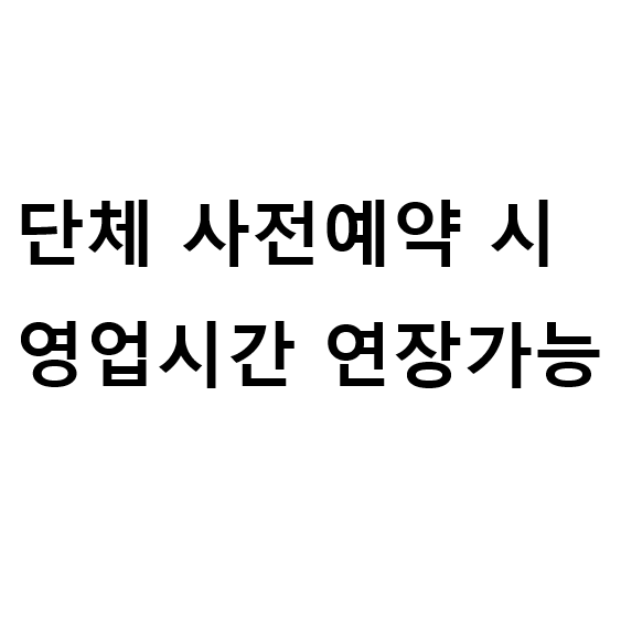 대보성