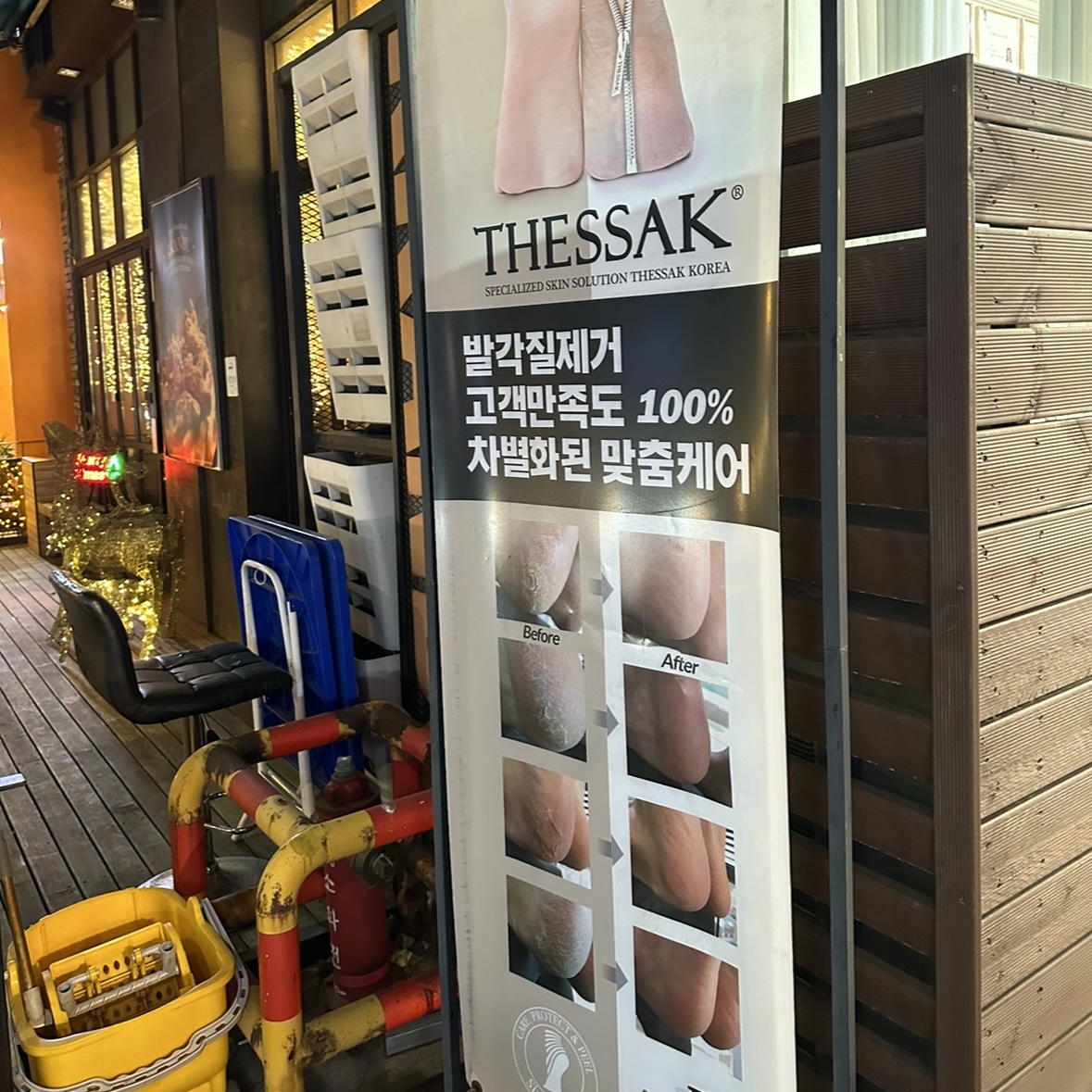 예뻐져보라 동탄점 대표 이미지