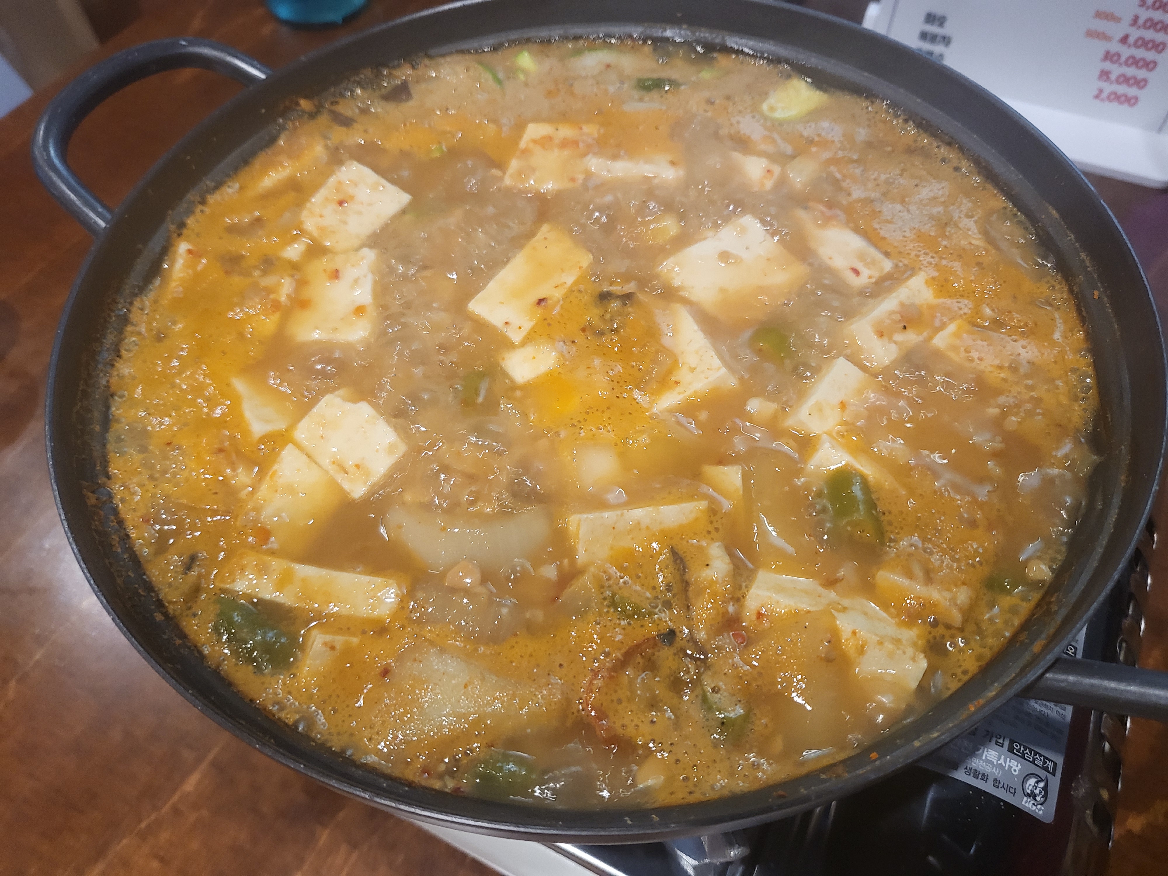 꽃님생고기