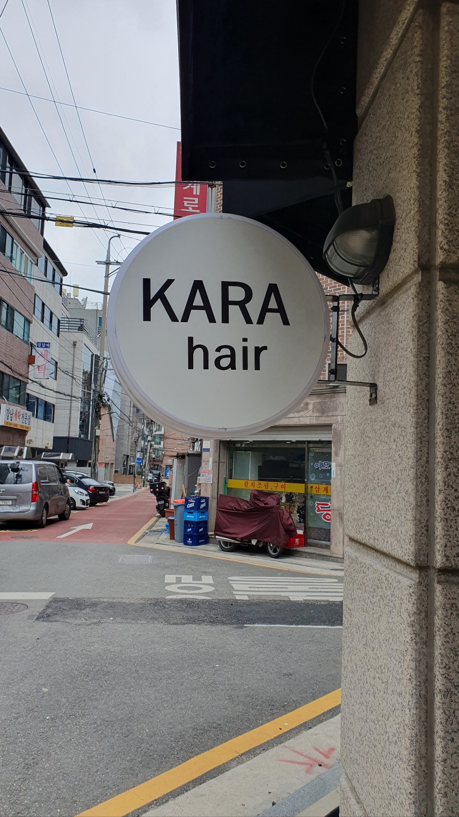 카라헤어